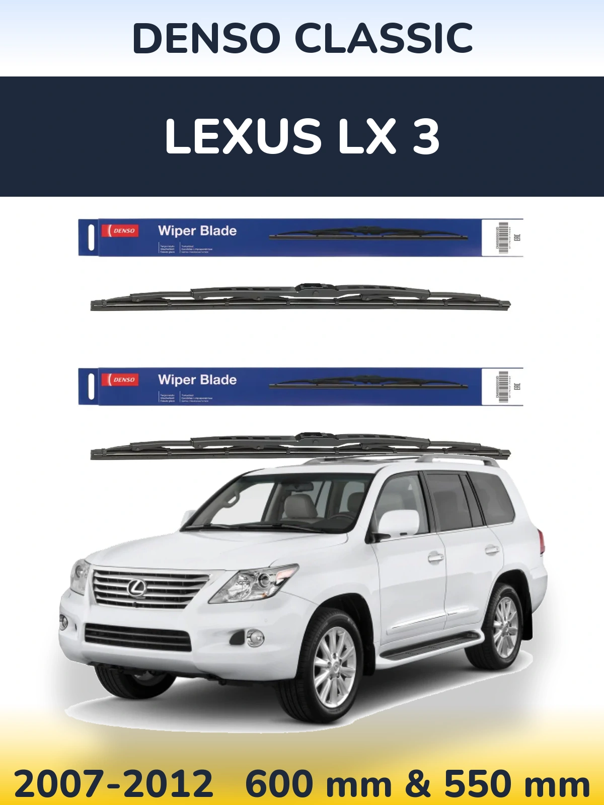 Ștergătoare Denso Classic pentru Lexus LX 3