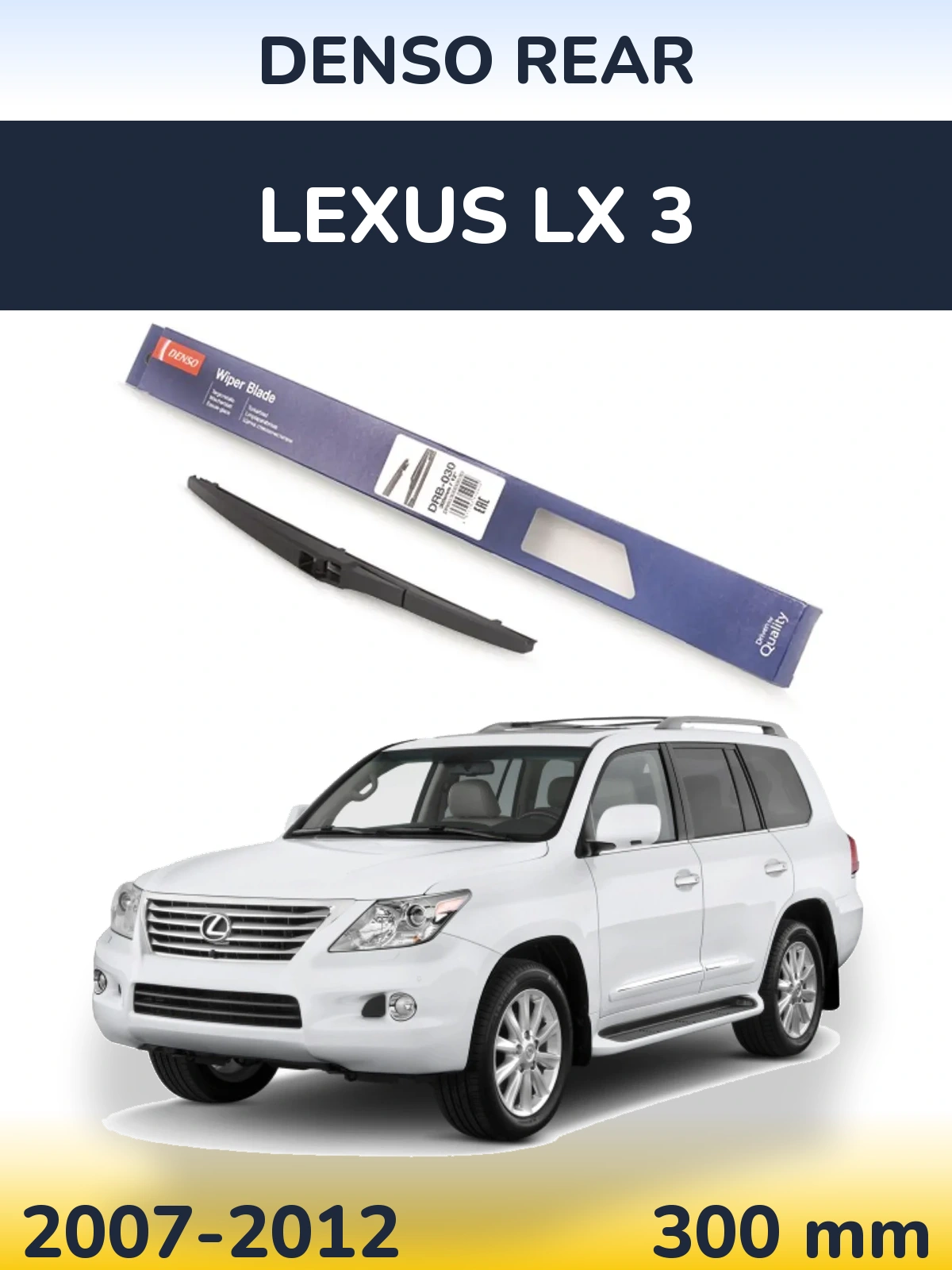 Ștergătoare Denso Rear pentru Lexus LX 3
