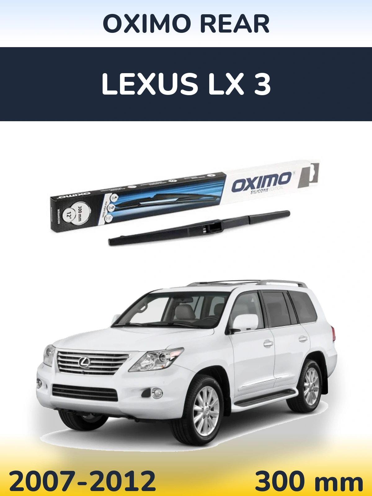 Задний дворник Oximo Rear 300 мм для Lexus LX 3 2007-2012