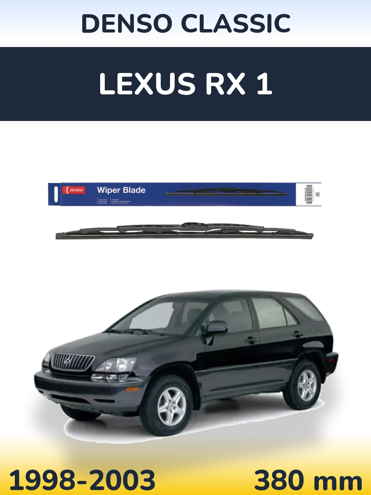 Ștergătoare Denso Classic pentru Lexus RX 1