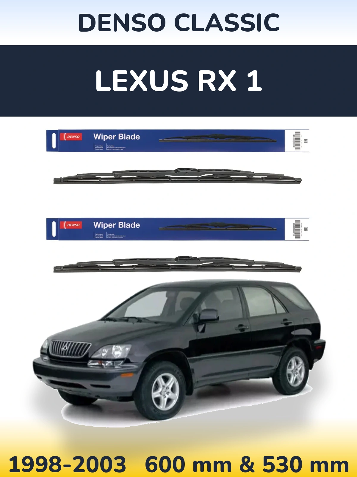 Комплект передніх щіток Denso Classic 600 & 530 мм для Lexus RX 1 1998-2003