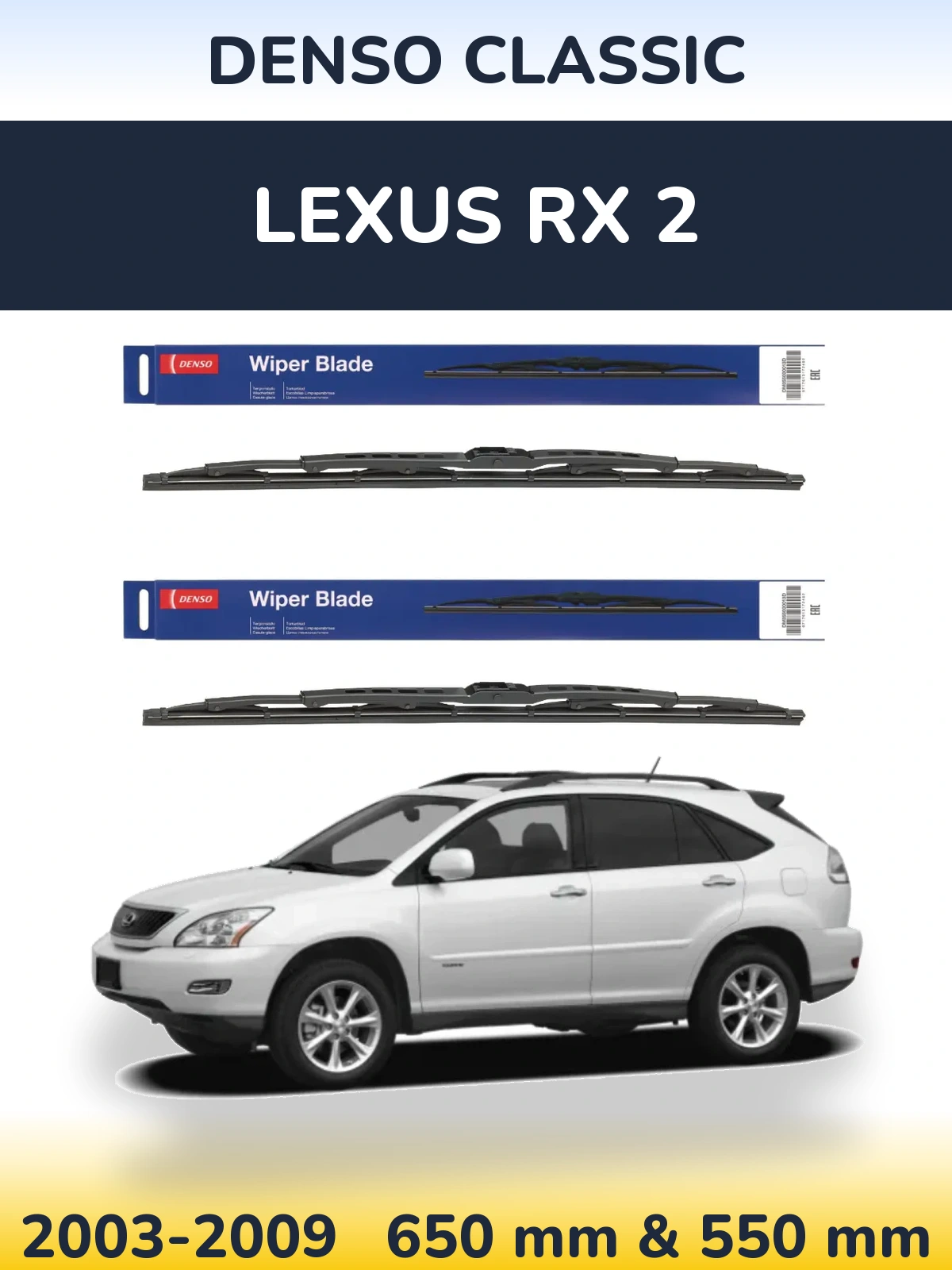 Ștergătoare Denso Classic pentru Lexus RX 2