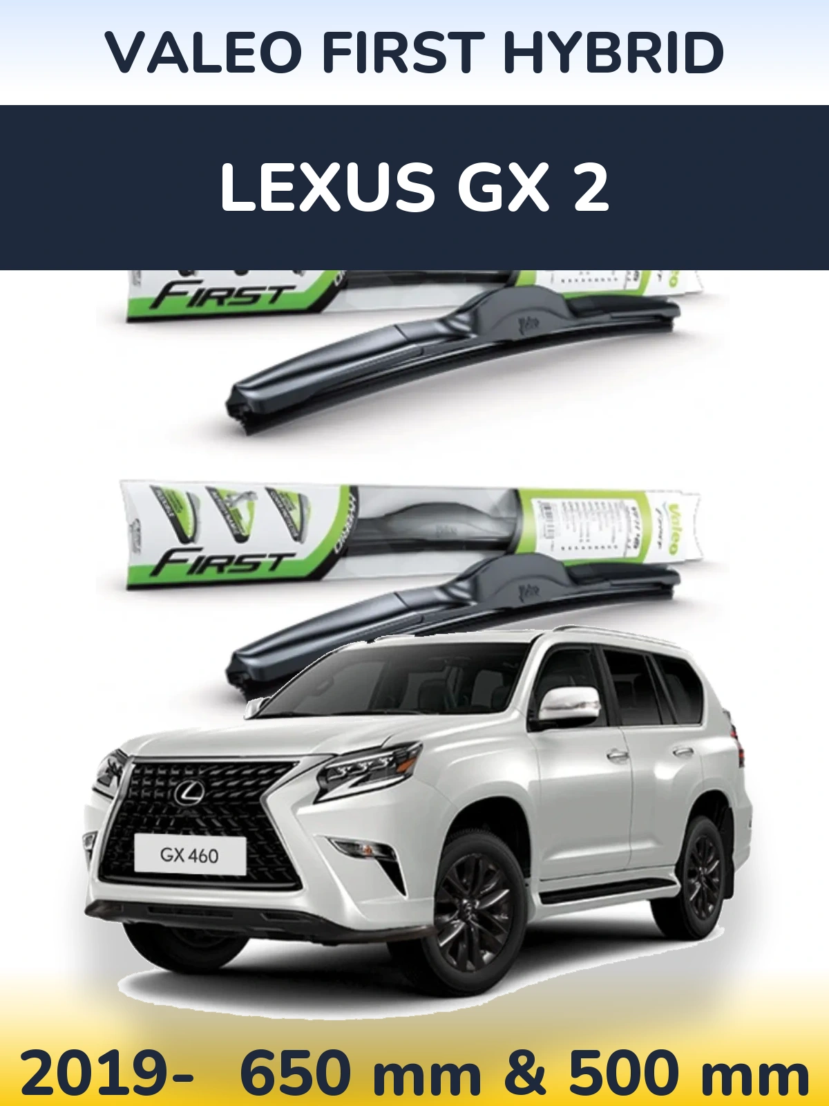 Ștergătoare Valeo First Hybrid pentru Lexus GX 2