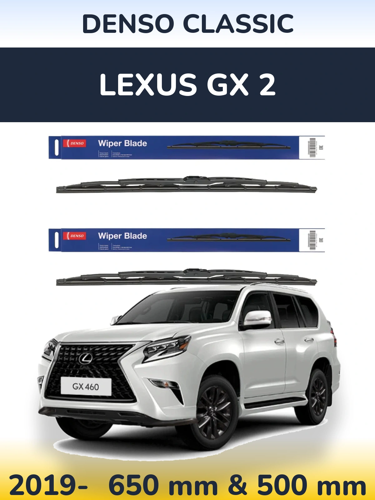 Ștergătoare Denso Classic pentru Lexus GX 2