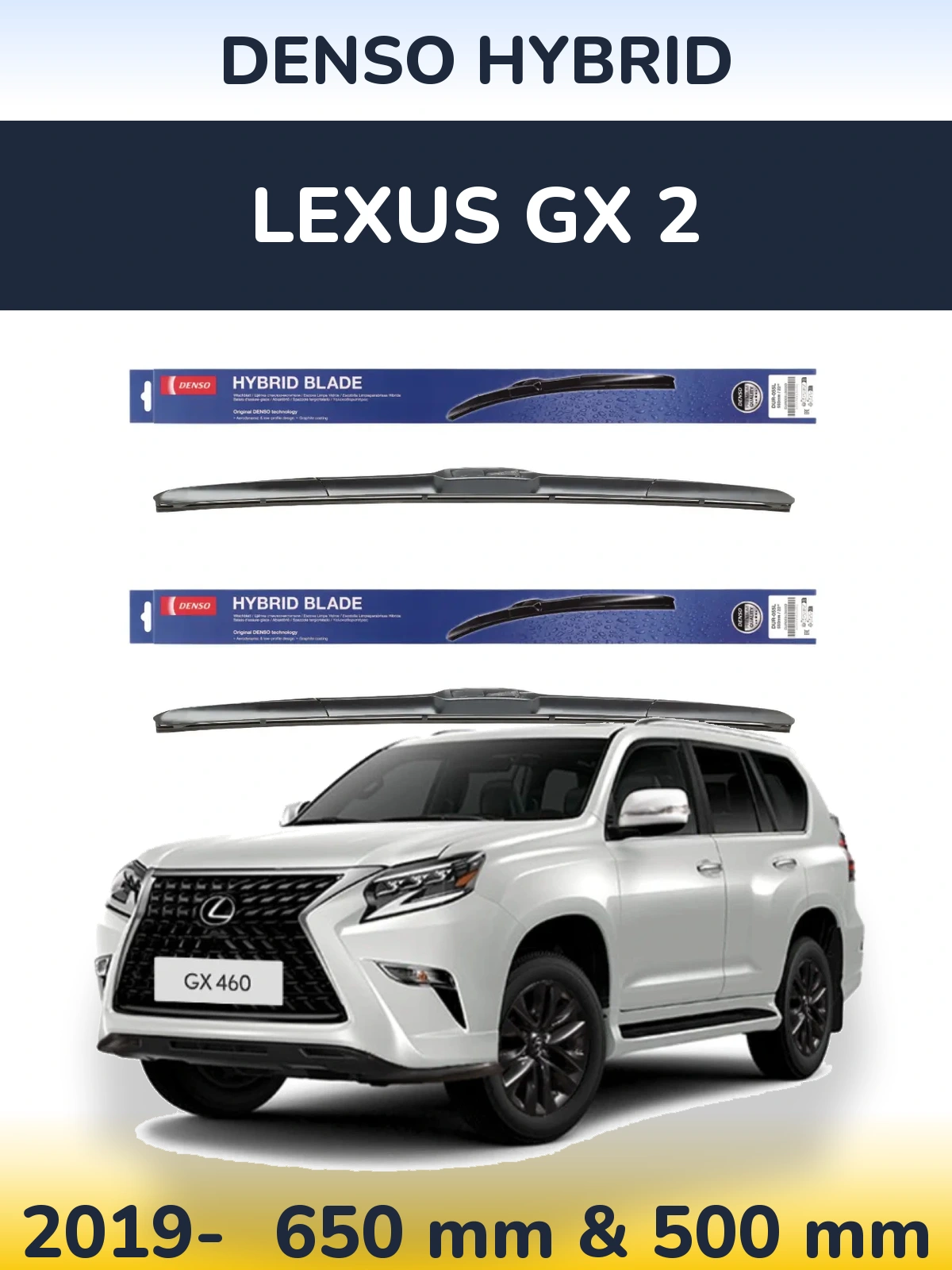 Ștergătoare Denso Hybrid pentru Lexus GX 2