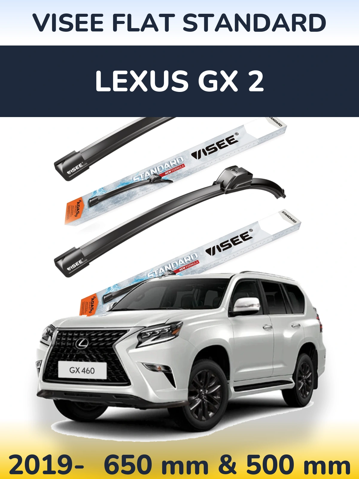 Ștergătoare VISEE FLAT STANDARD pentru Lexus GX 2