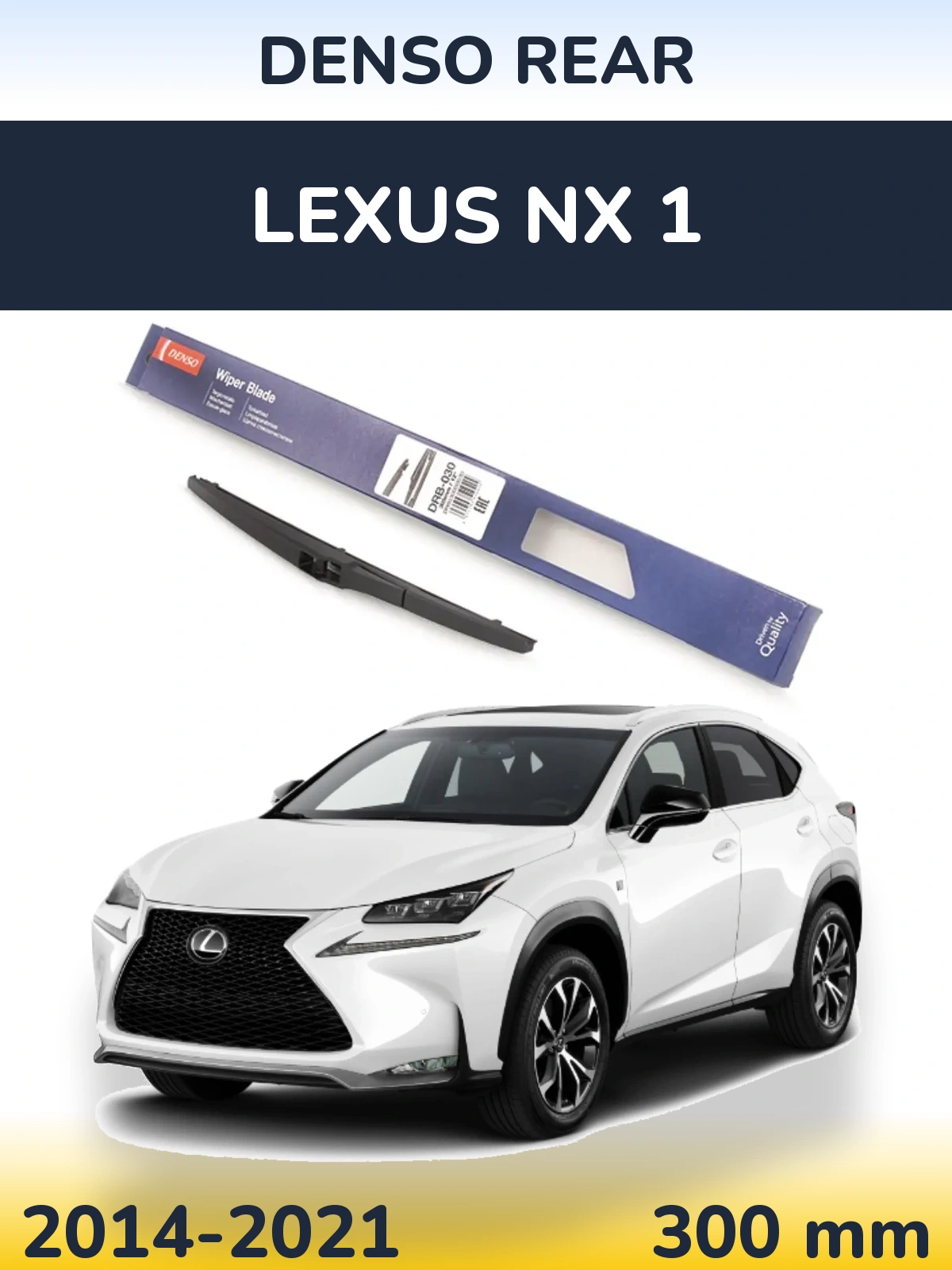 Ștergătoare Denso Rear pentru Lexus NX 1