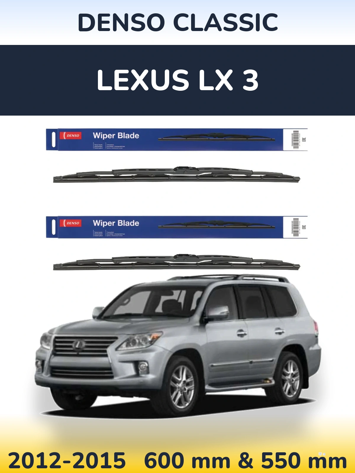 Ștergătoare Denso Classic pentru Lexus LX 3