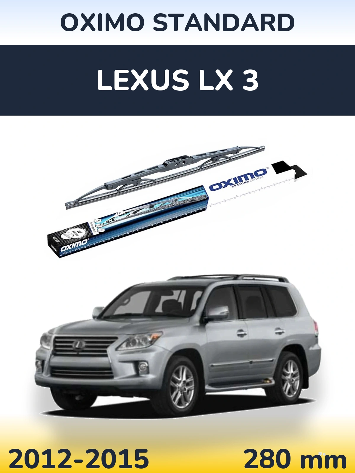 Ștergătoare Oximo Standard pentru Lexus LX 3