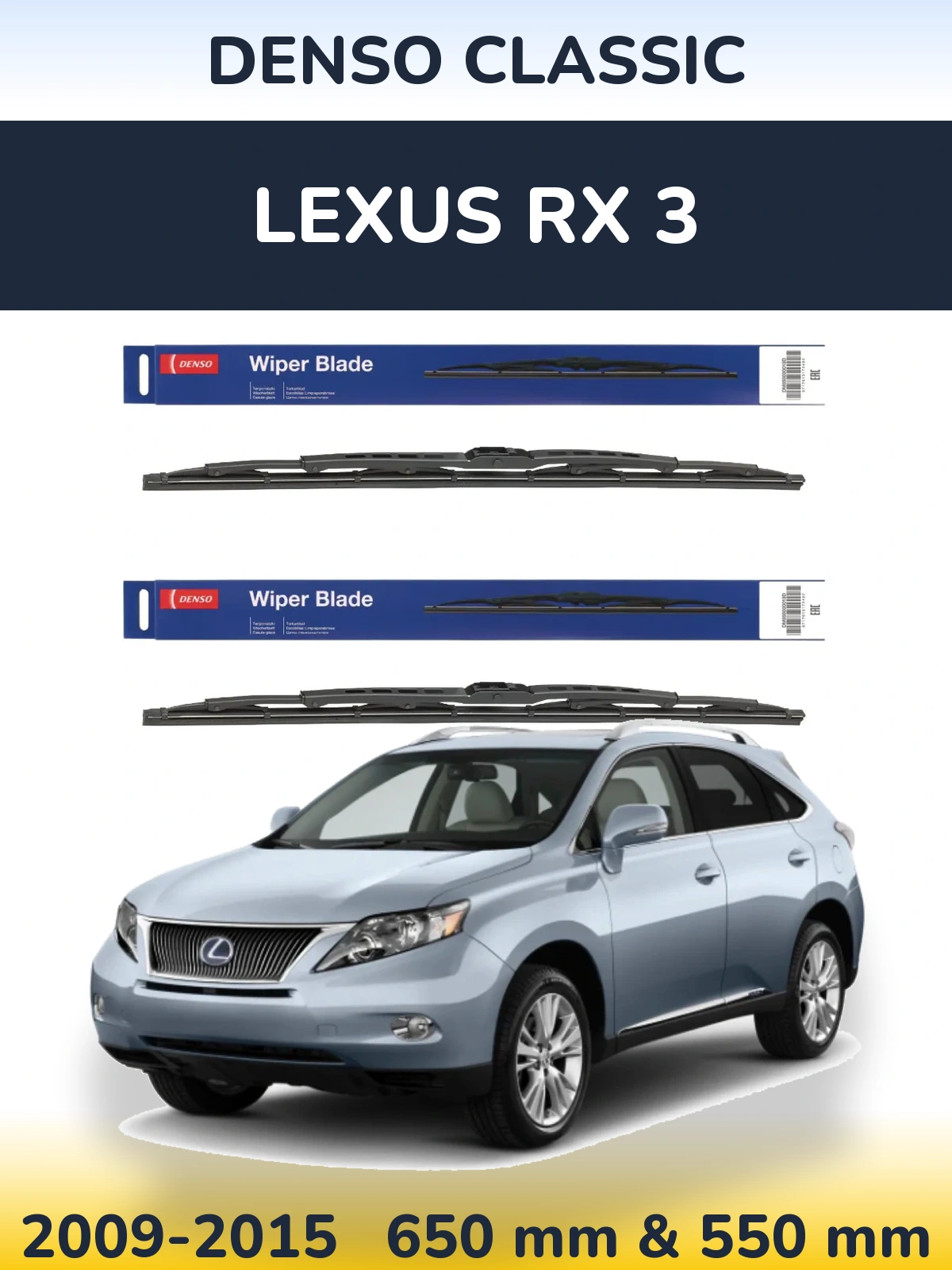 Ștergătoare Denso Classic pentru Lexus RX 3