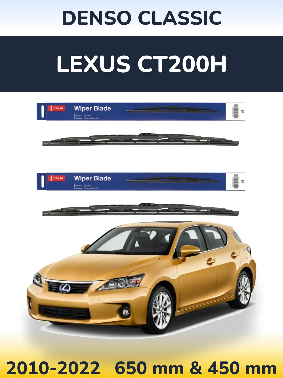 Ștergătoare Denso Classic pentru Lexus CT200h