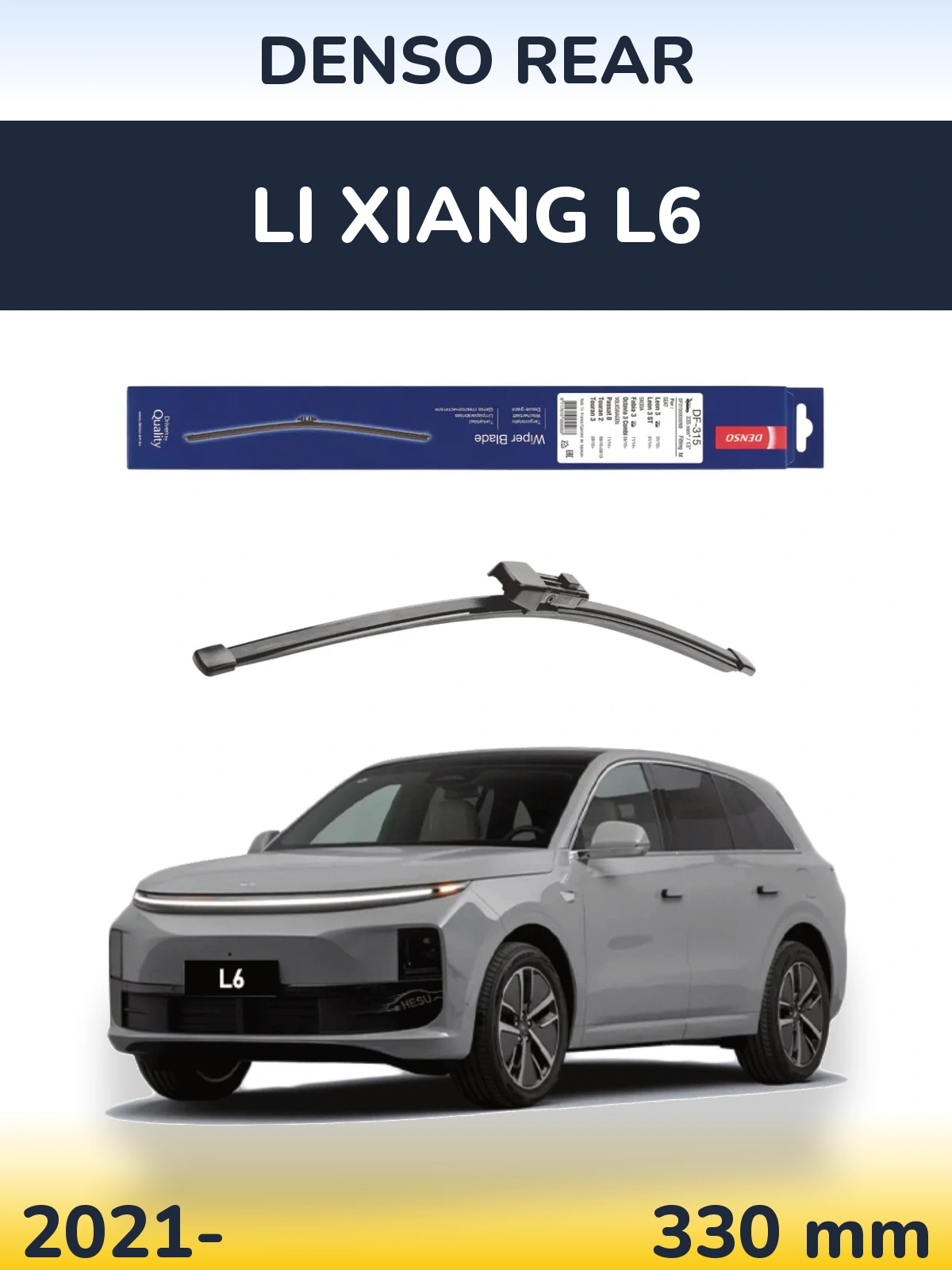 Ștergătoare Denso Rear pentru Li Xiang L6