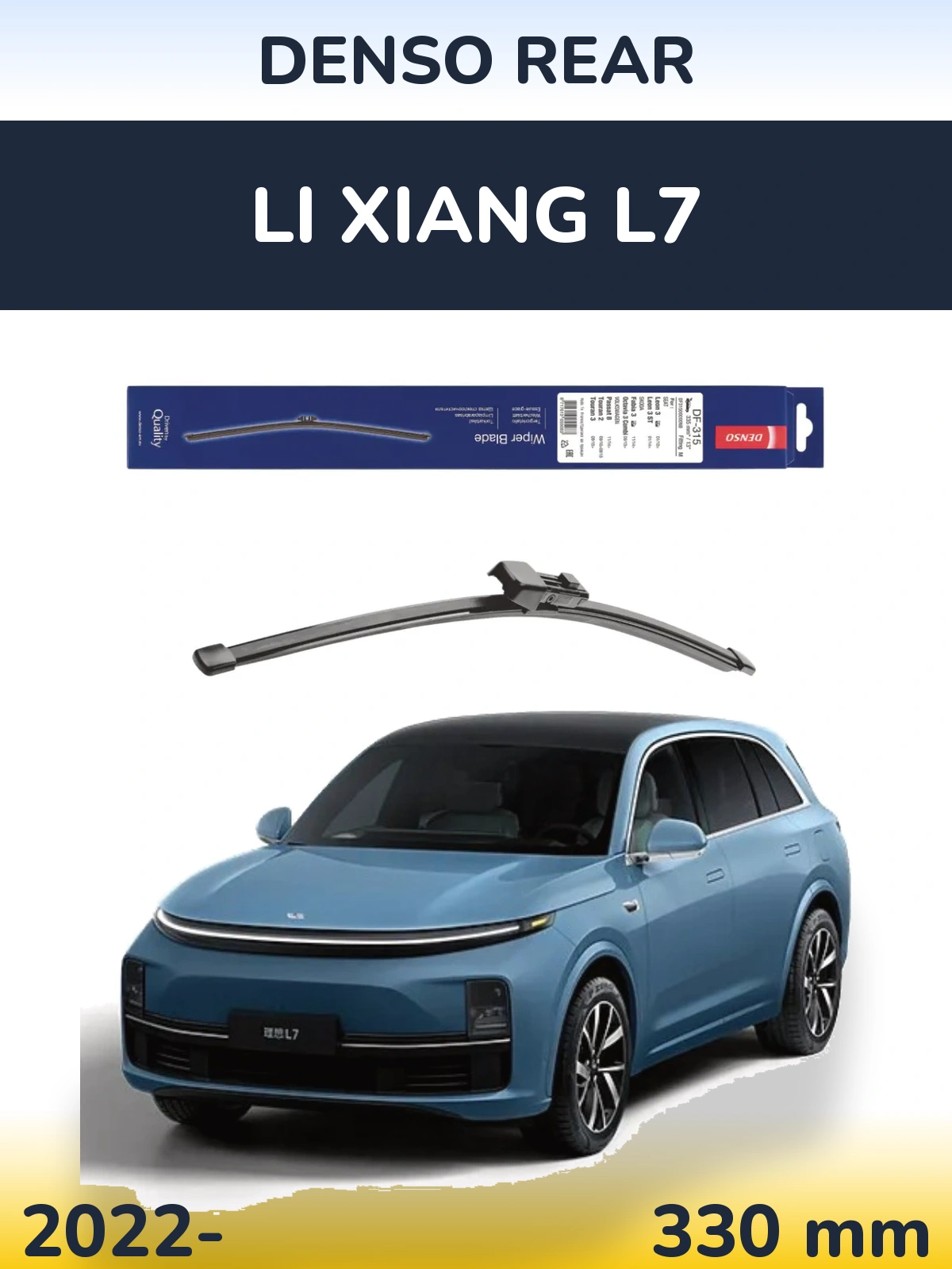 Ștergătoare Denso Rear pentru Li Xiang L7