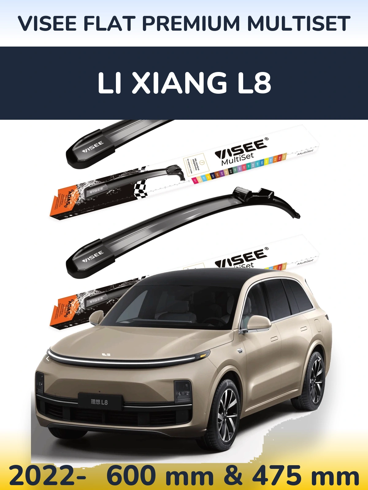 Ștergătoare VISEE FLAT PREMIUM MultiSet pentru Li Xiang L8
