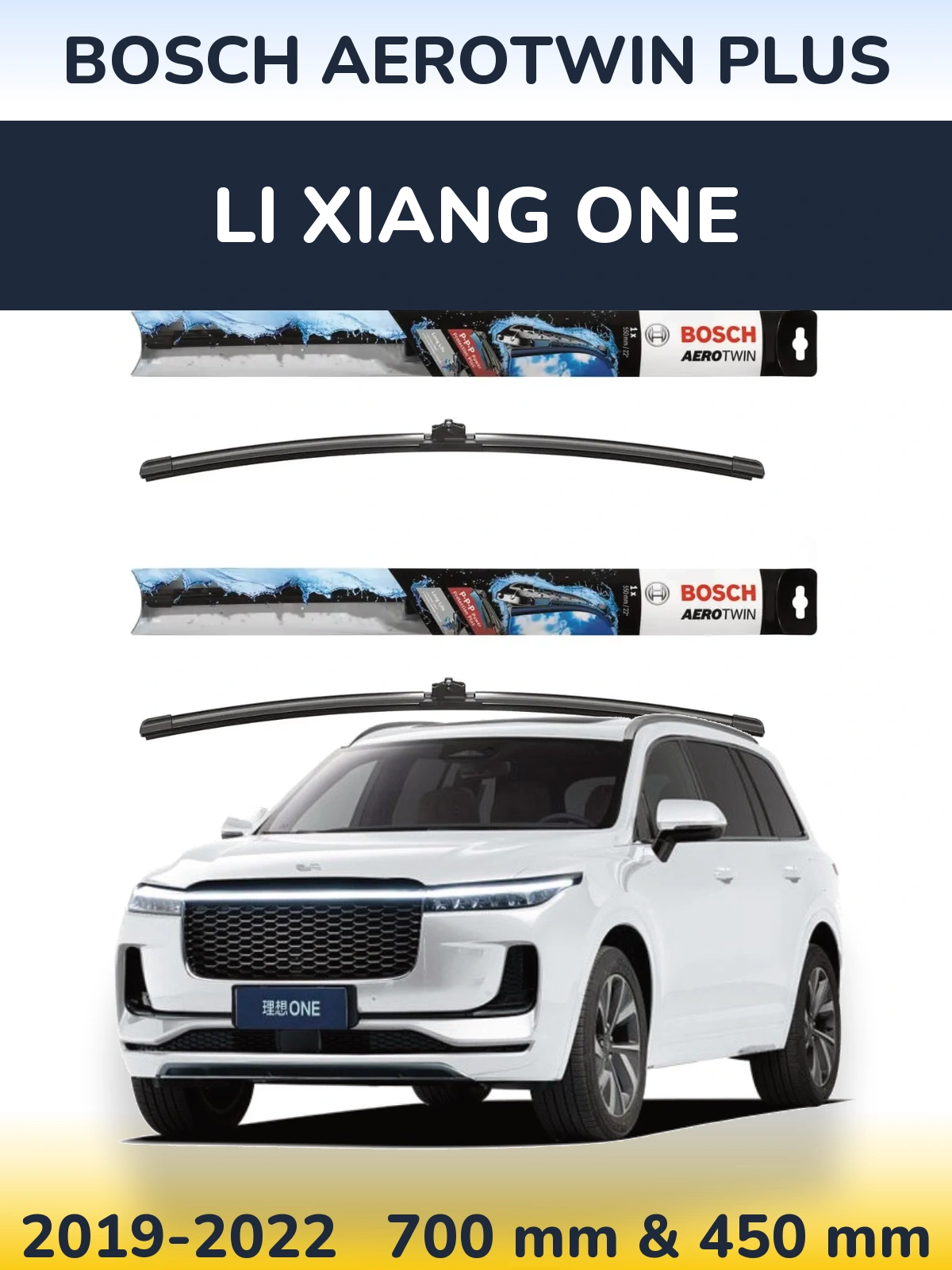 Ștergătoare BOSCH AeroTwin Plus pentru Li Xiang One
