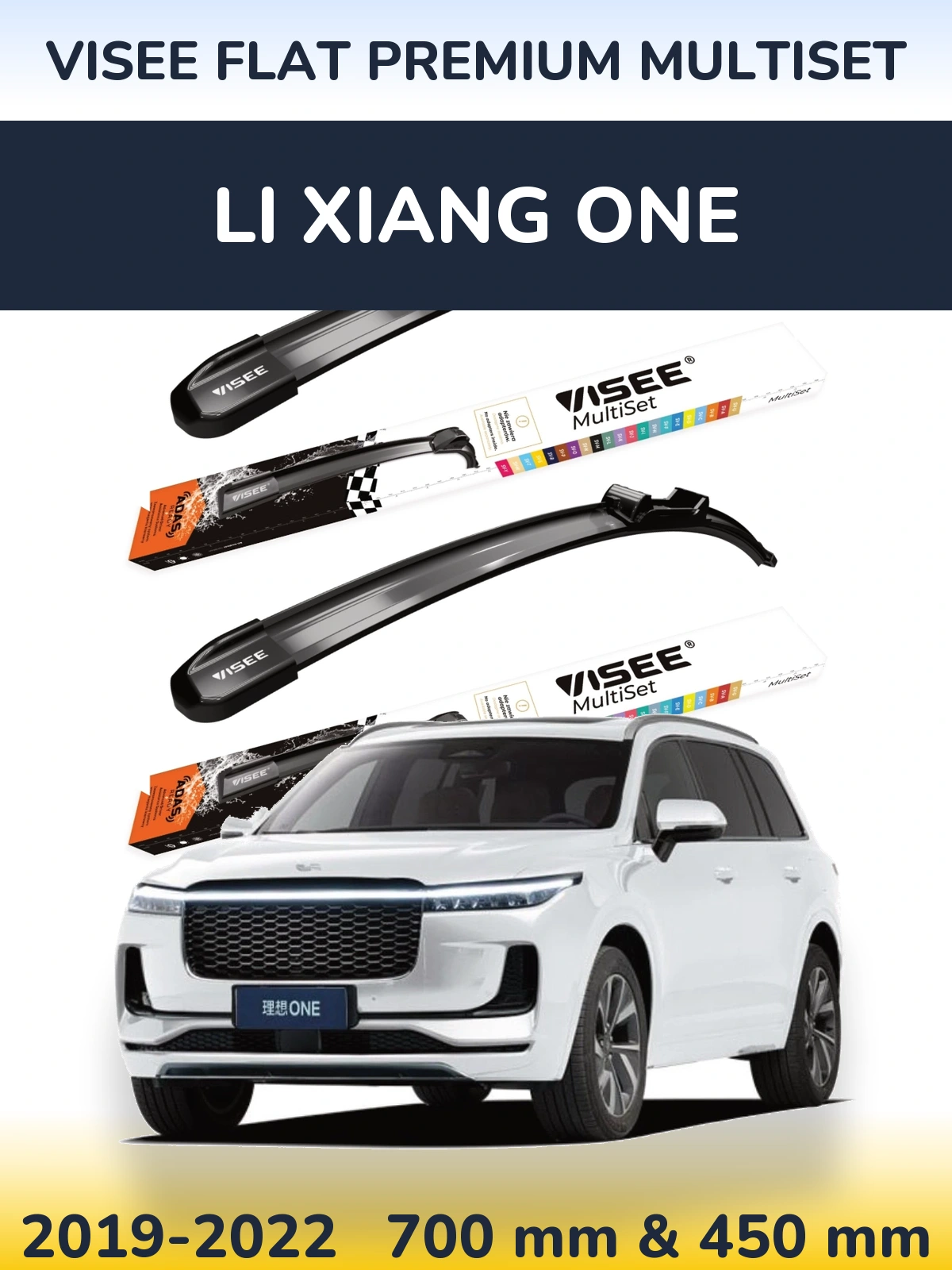 Ștergătoare VISEE FLAT PREMIUM MultiSet pentru Li Xiang One