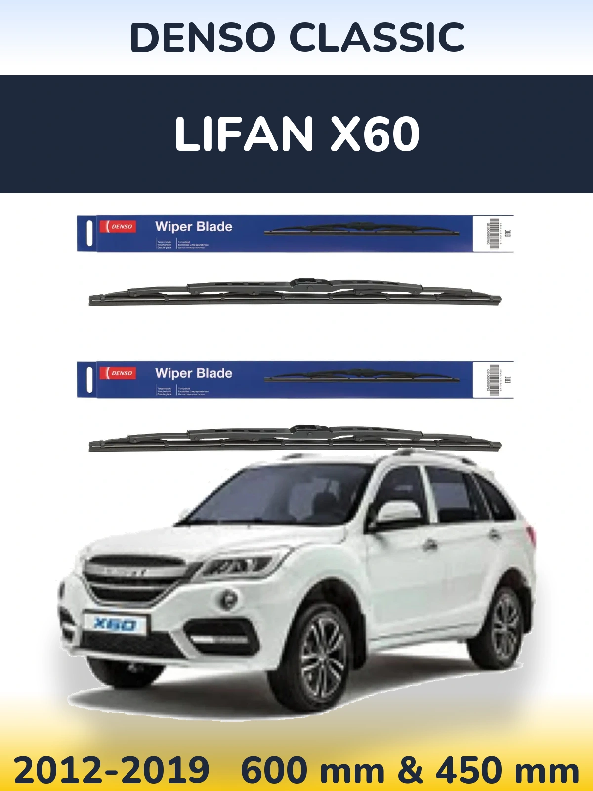 Ștergătoare Denso Classic pentru Lifan X60
