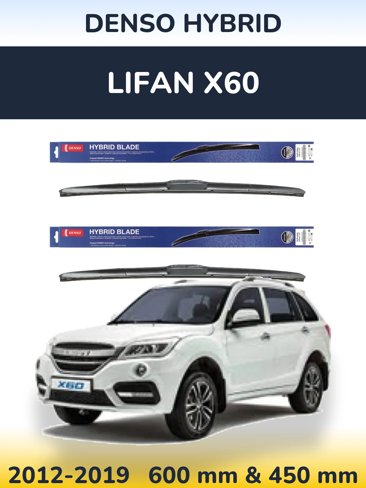 Ștergătoare Denso Hybrid pentru Lifan X60