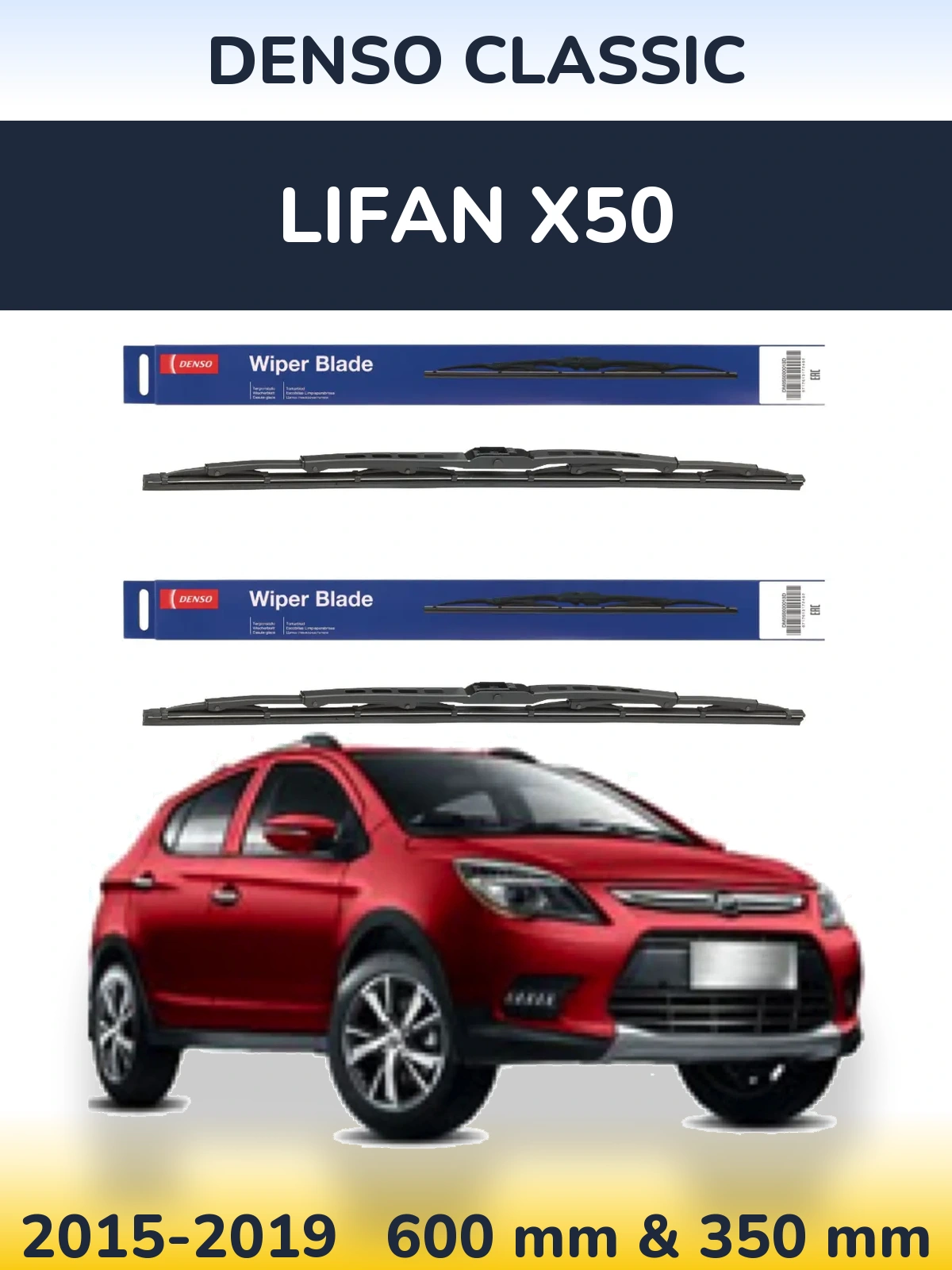 Ștergătoare Denso Classic pentru Lifan X50