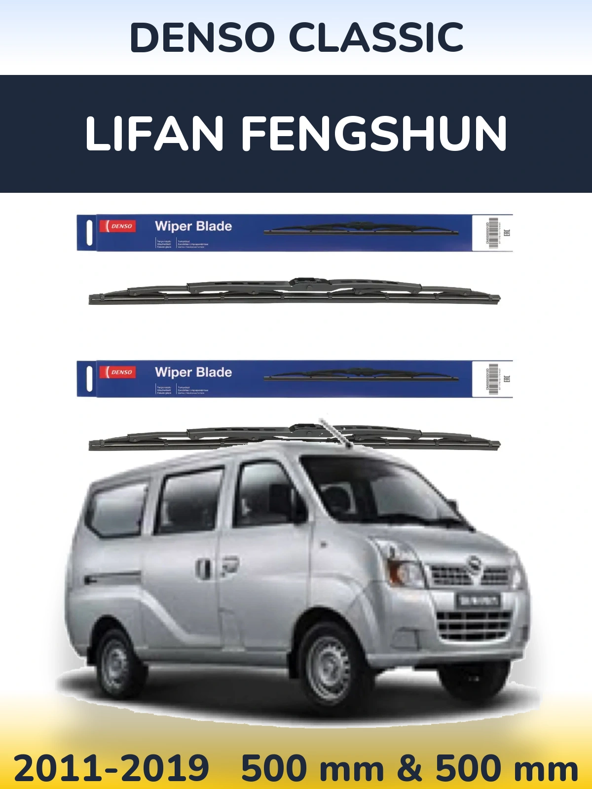 Ștergătoare Denso Classic pentru Lifan Fengshun