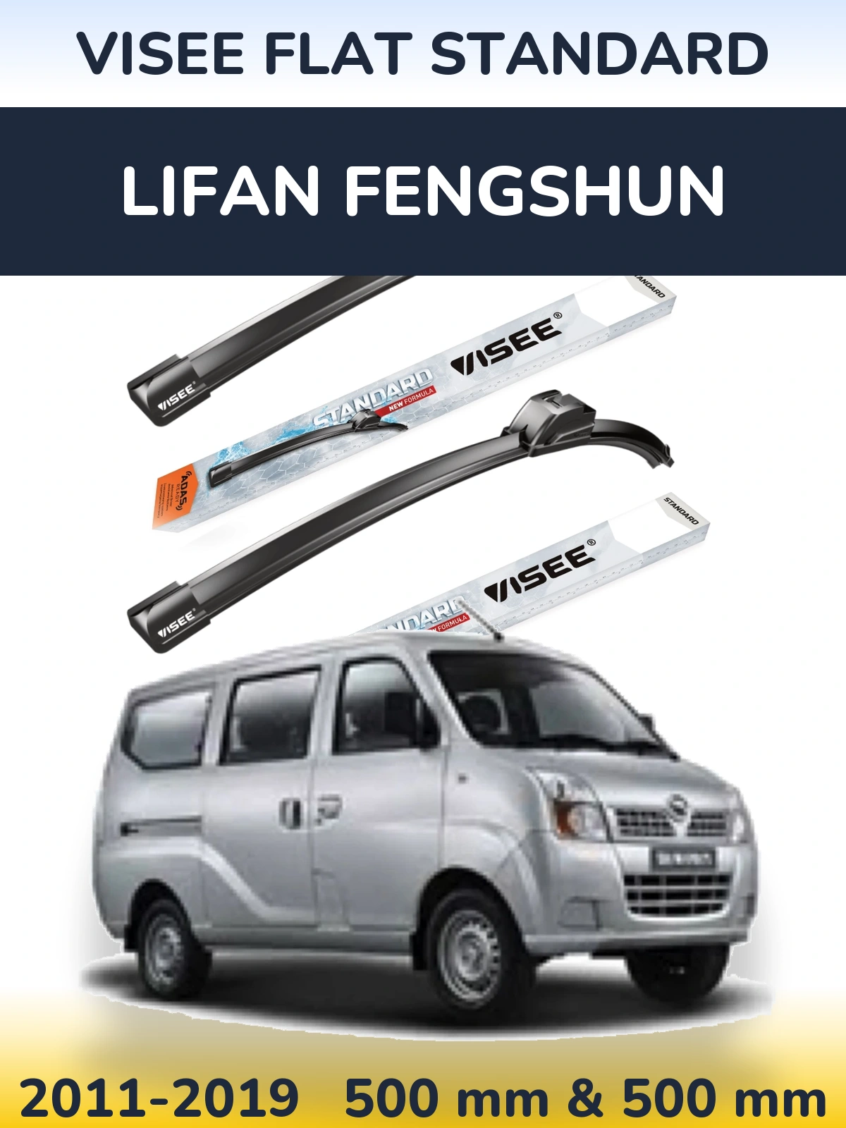 Ștergătoare VISEE FLAT STANDARD pentru Lifan Fengshun