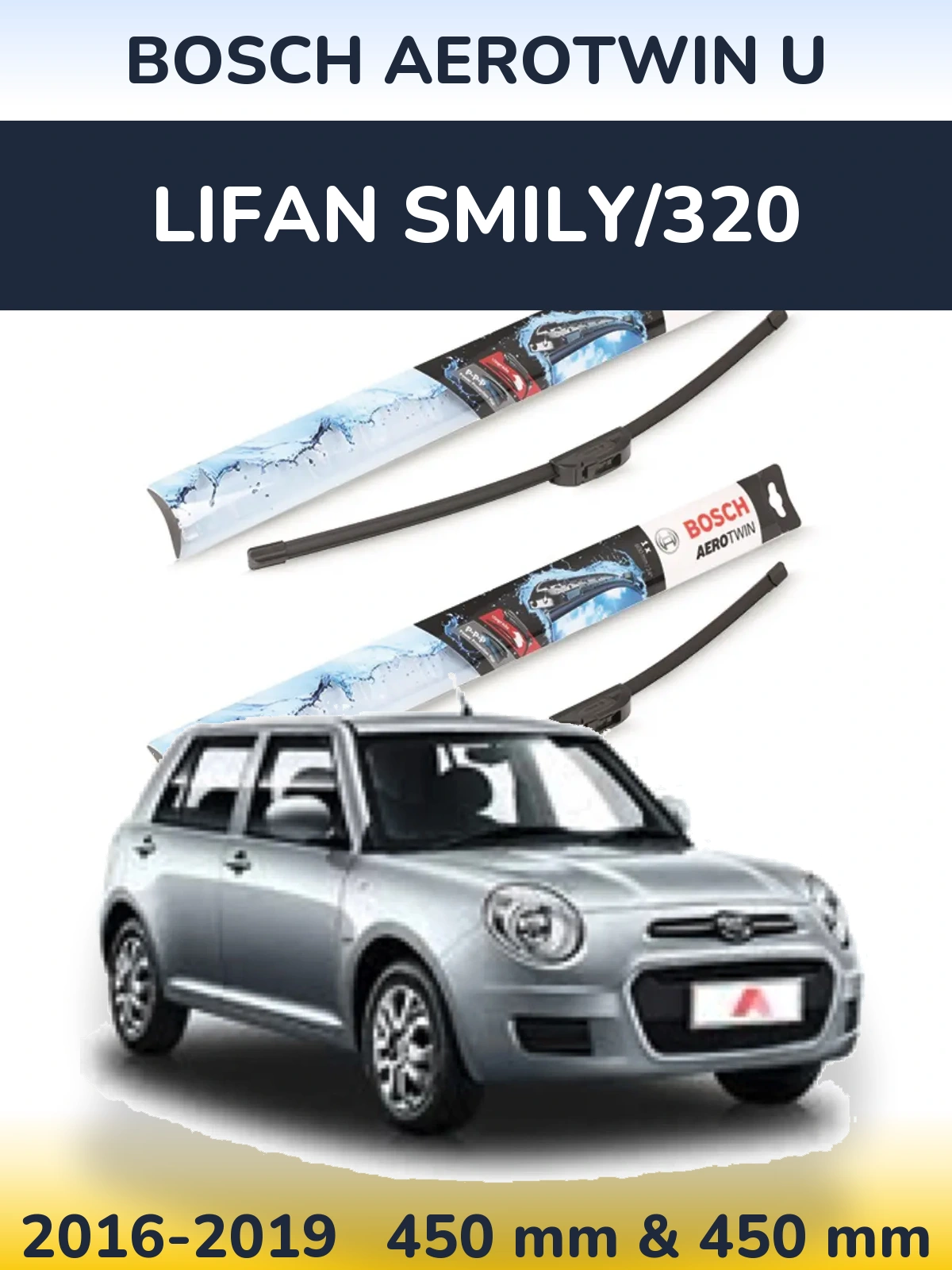 Ștergătoare BOSCH AeroTwin U pentru Lifan Smily/320