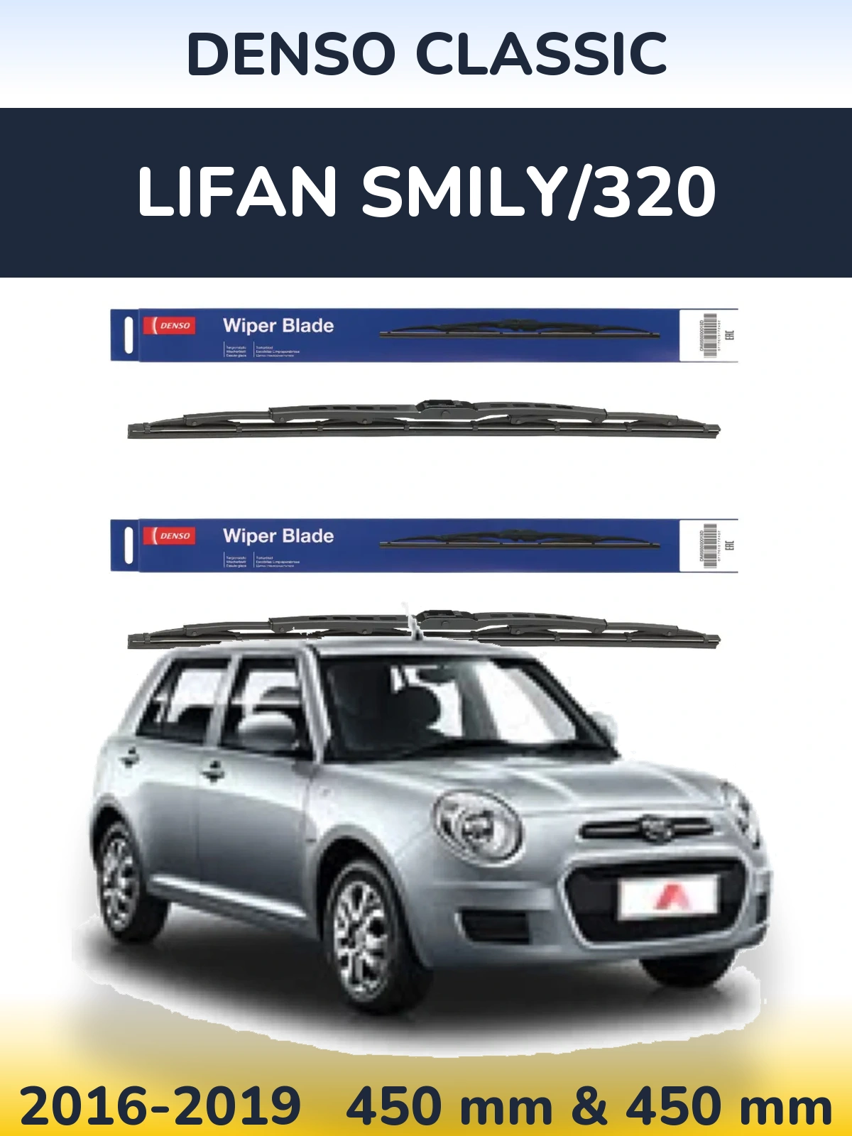 Ștergătoare Denso Classic pentru Lifan Smily/320