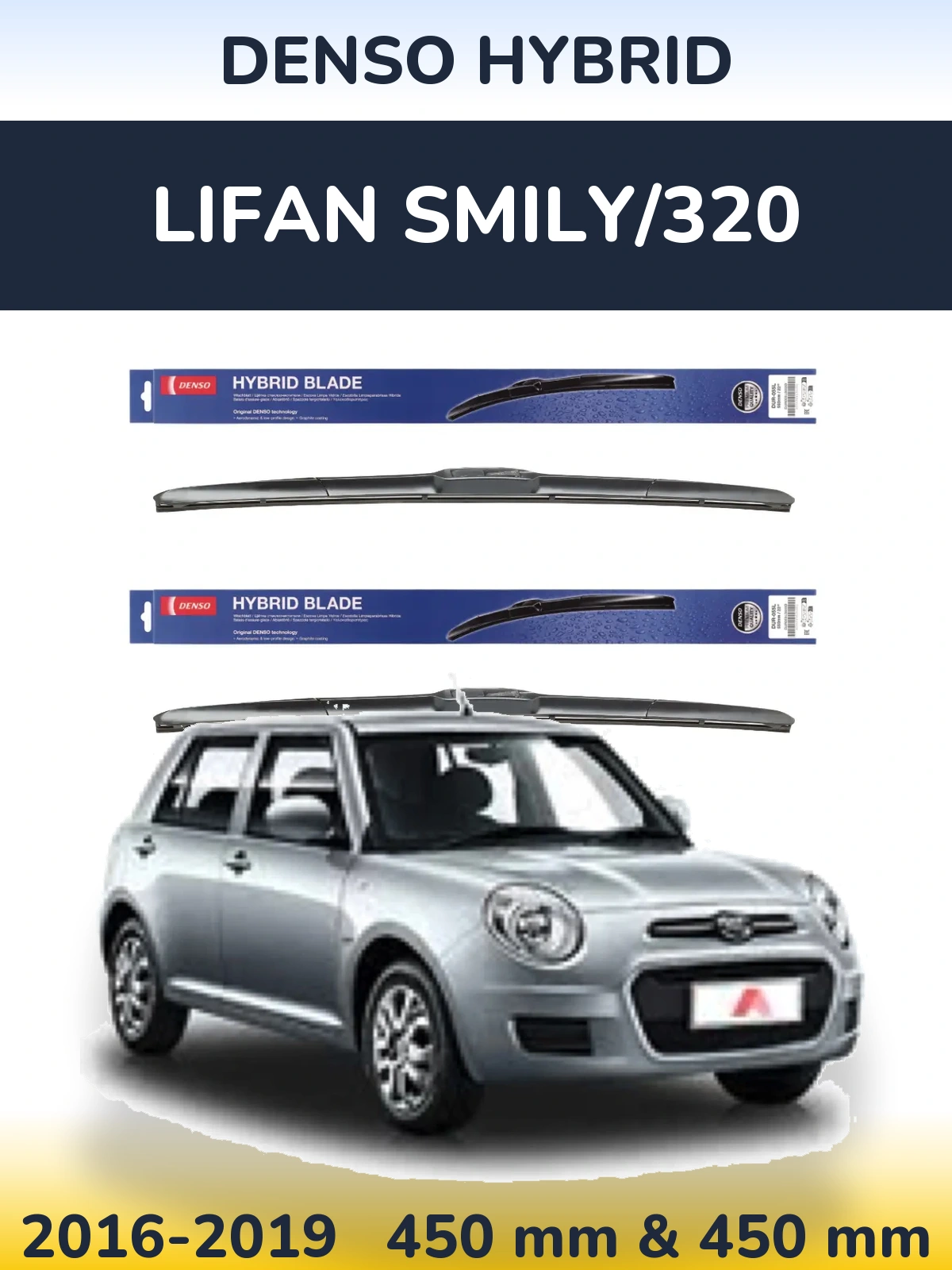 Ștergătoare Denso Hybrid pentru Lifan Smily/320