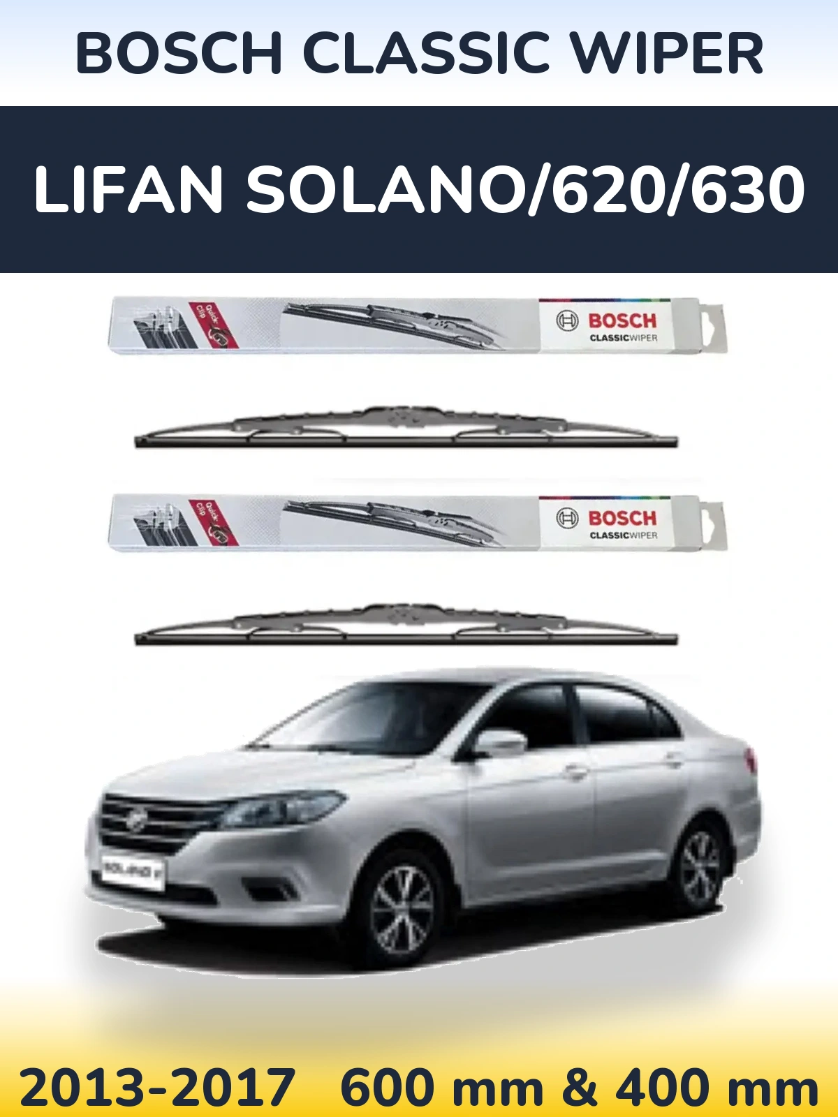 Комплект передних дворников BOSCH Classic Wiper 600 & 400 мм для Lifan Solano/620/630 2013-2017