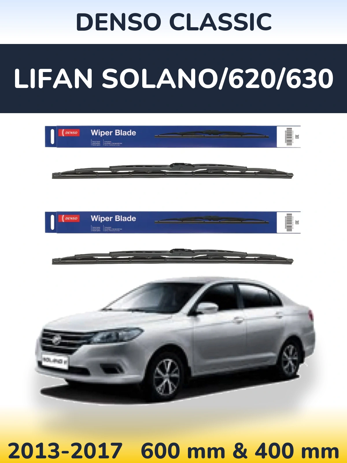 Ștergătoare Denso Classic pentru Lifan Solano/620/630