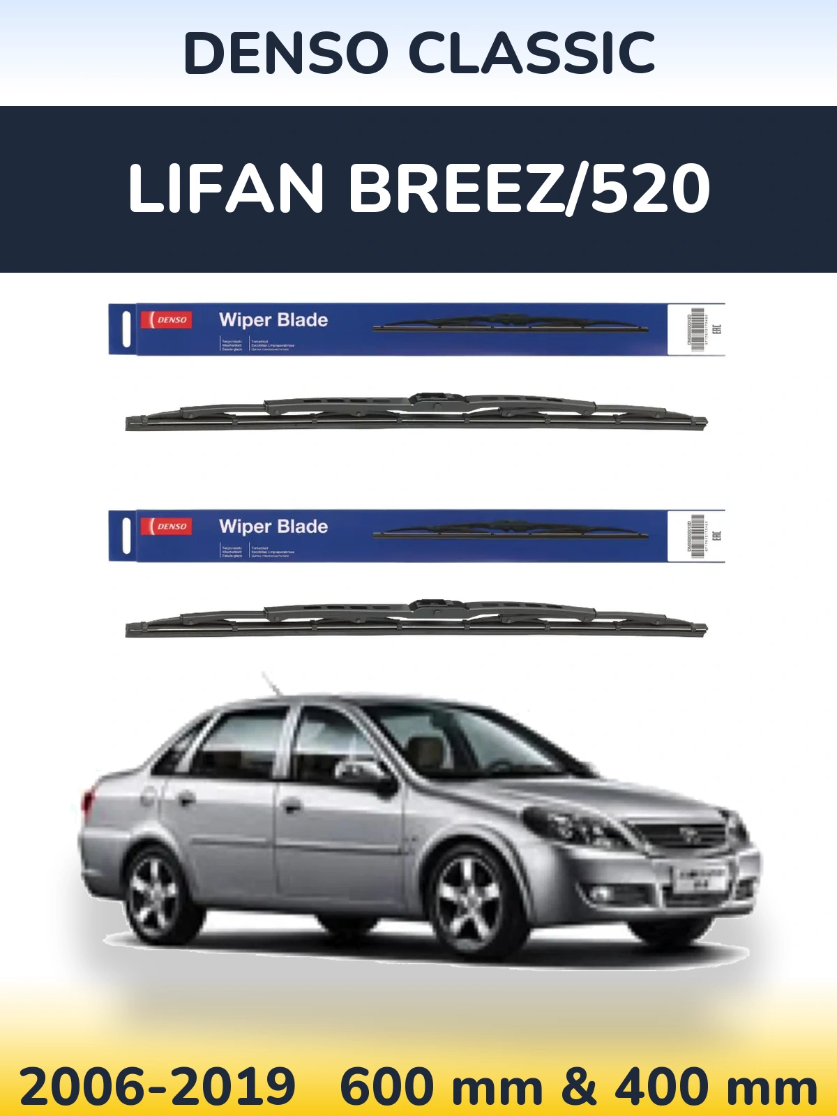 Ștergătoare Denso Classic pentru Lifan Breez/520