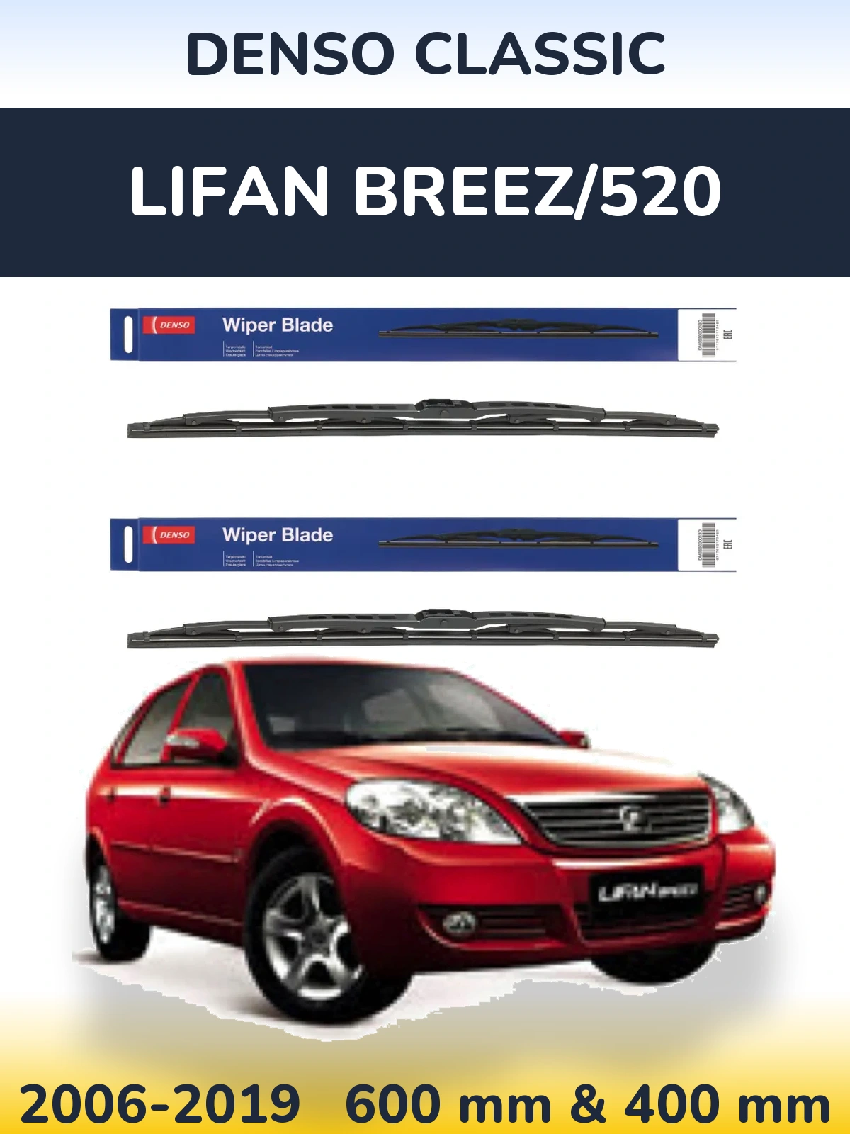 Ștergătoare Denso Classic pentru Lifan Breez/520