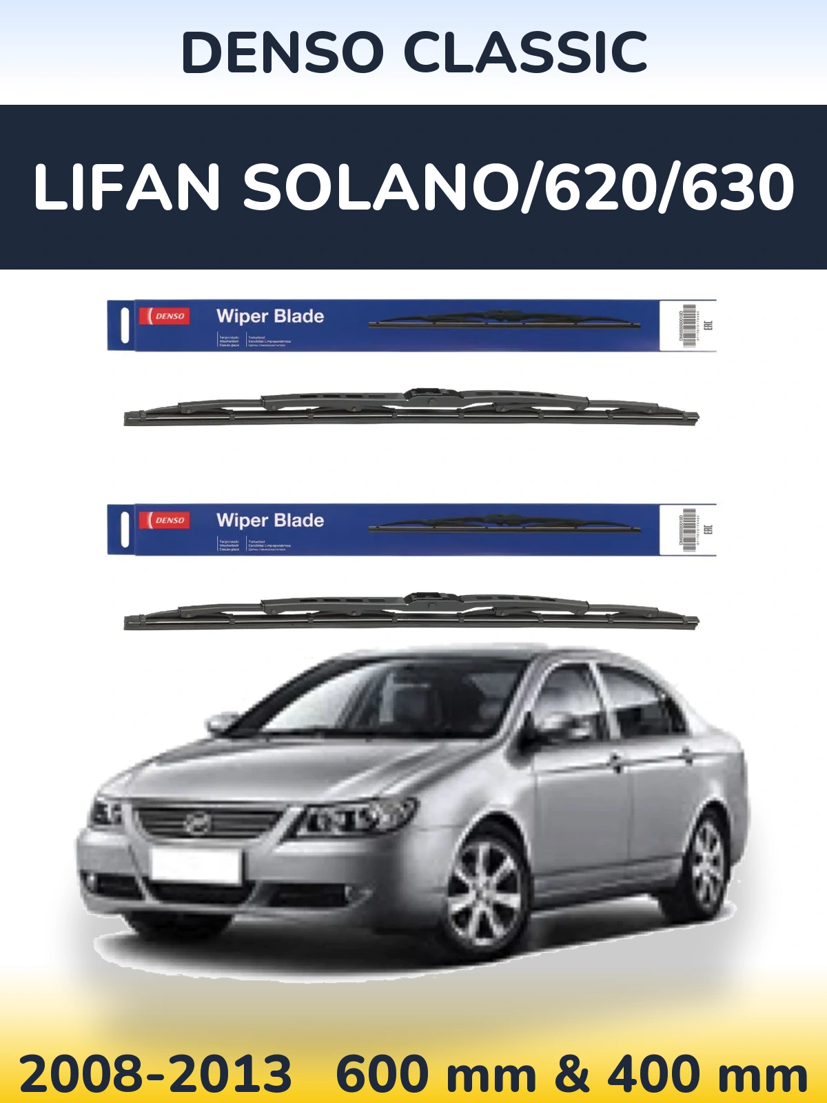 Ștergătoare Denso Classic pentru Lifan Solano/620/630