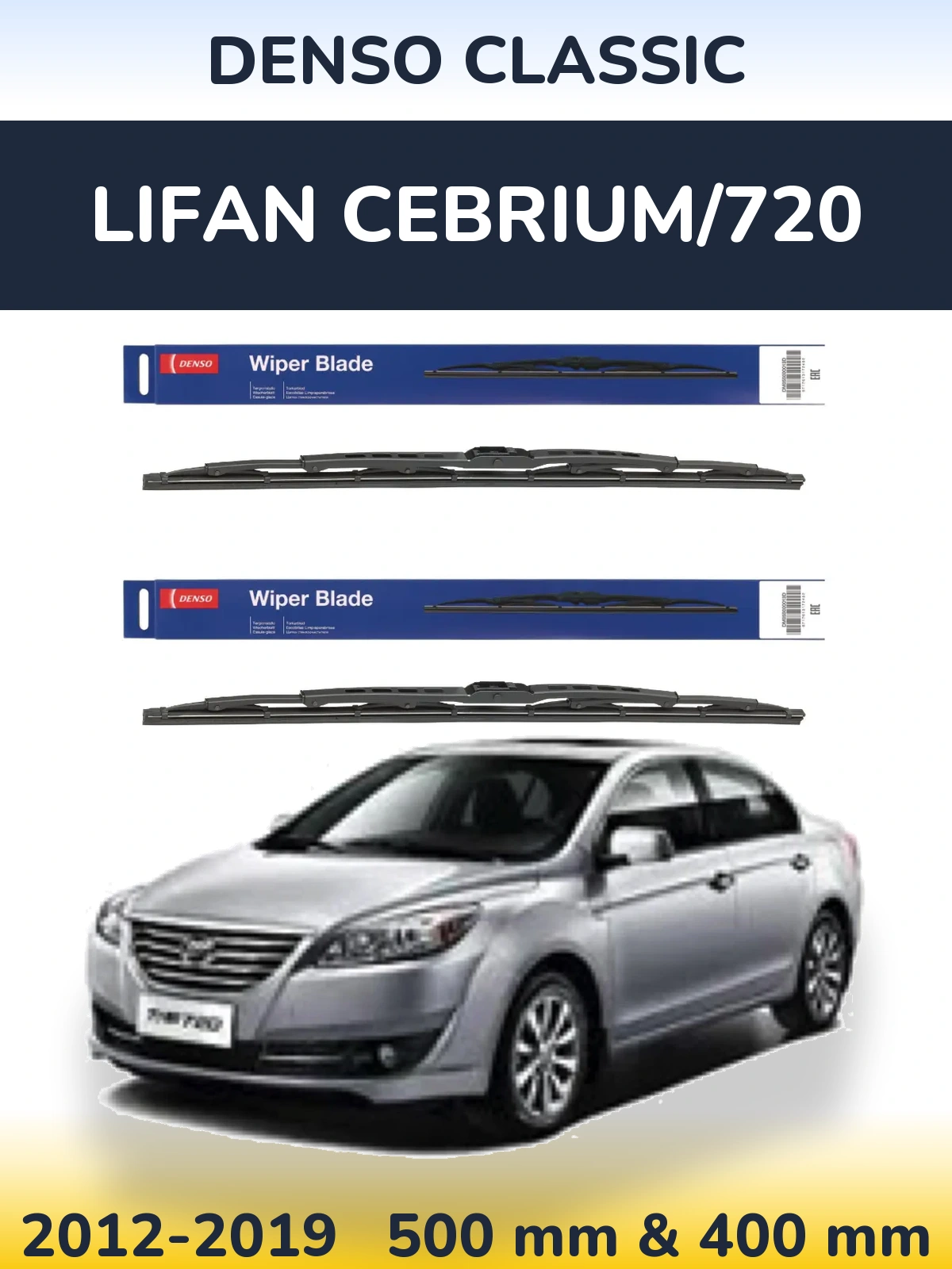 Ștergătoare Denso Classic pentru Lifan Cebrium/720