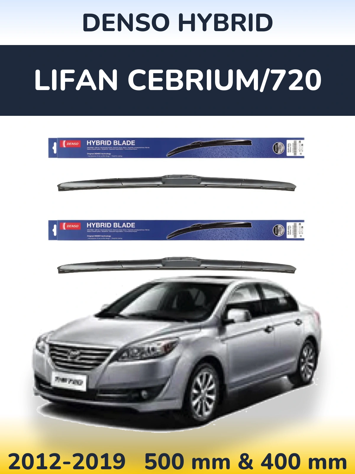 Ștergătoare Denso Hybrid pentru Lifan Cebrium/720