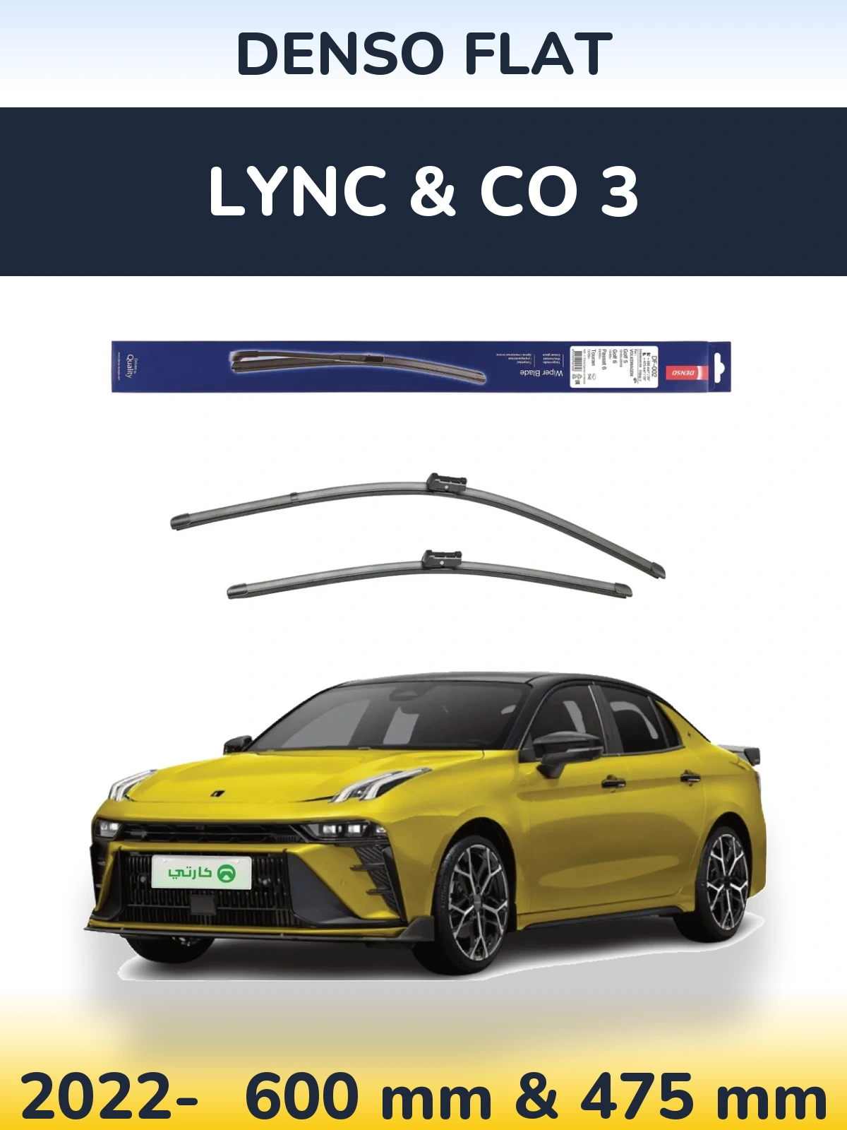Ștergătoare Denso Flat pentru Lync & Co 3