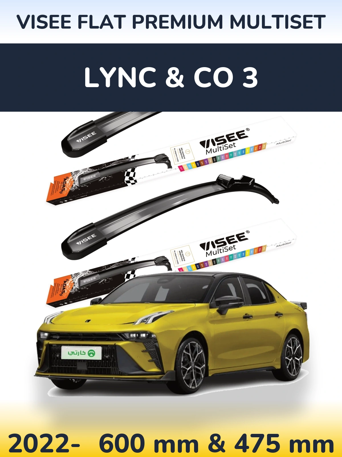 Ștergătoare VISEE FLAT PREMIUM MultiSet pentru Lync & Co 3