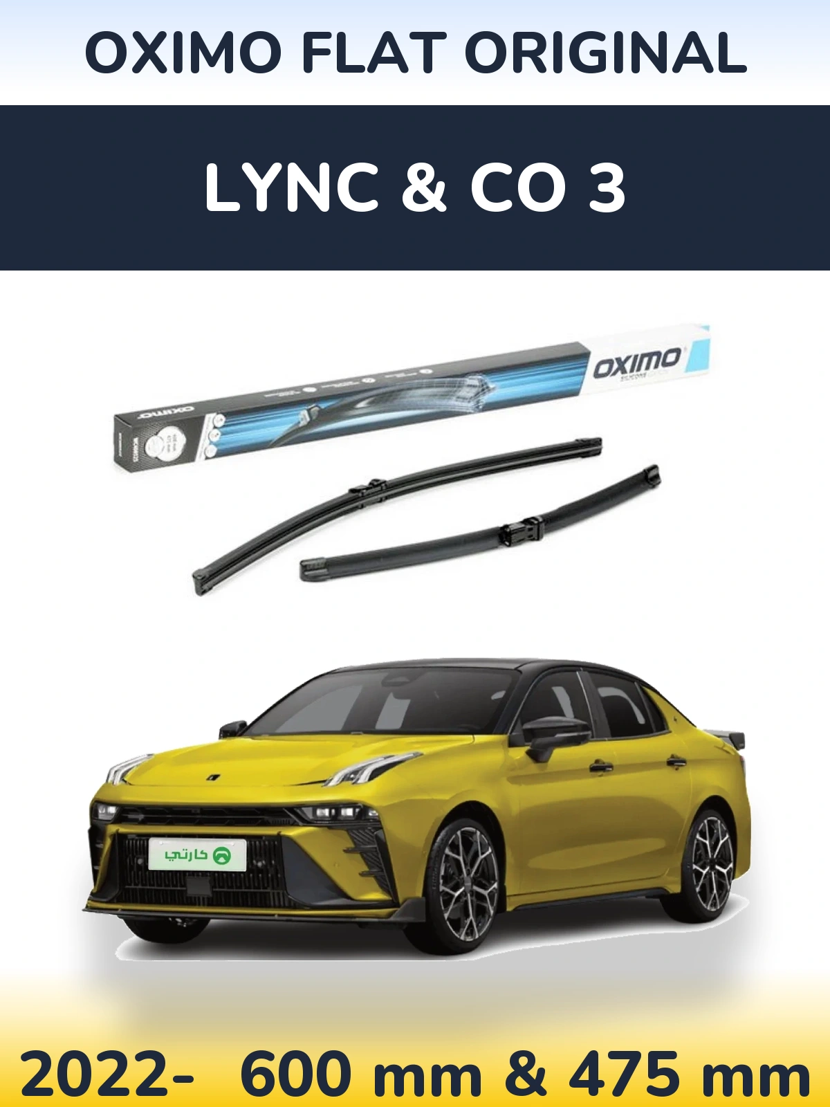 Ștergătoare Oximo Flat Original pentru Lync & Co 3