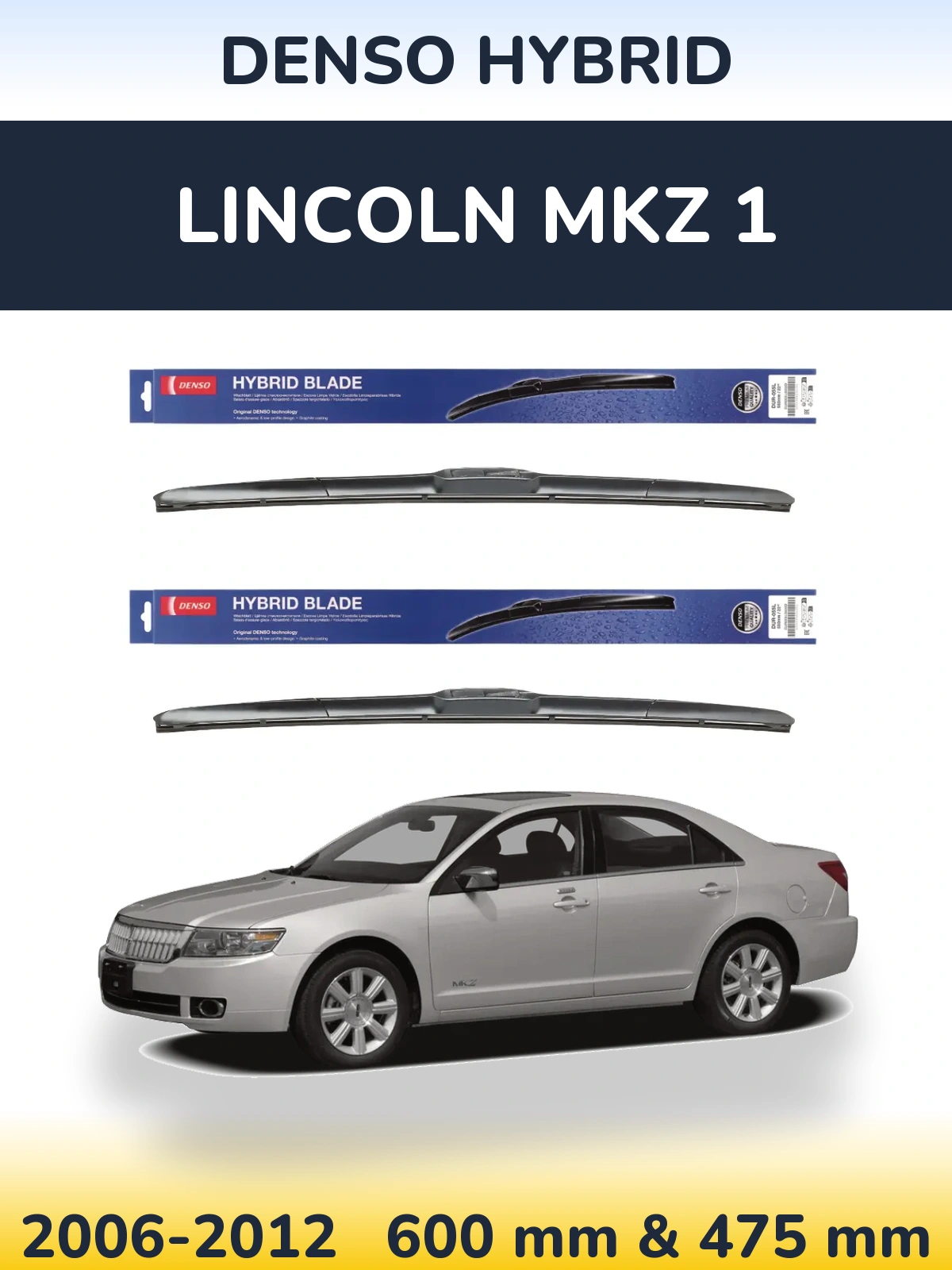 Ștergătoare Denso Hybrid pentru Lincoln MKZ 1