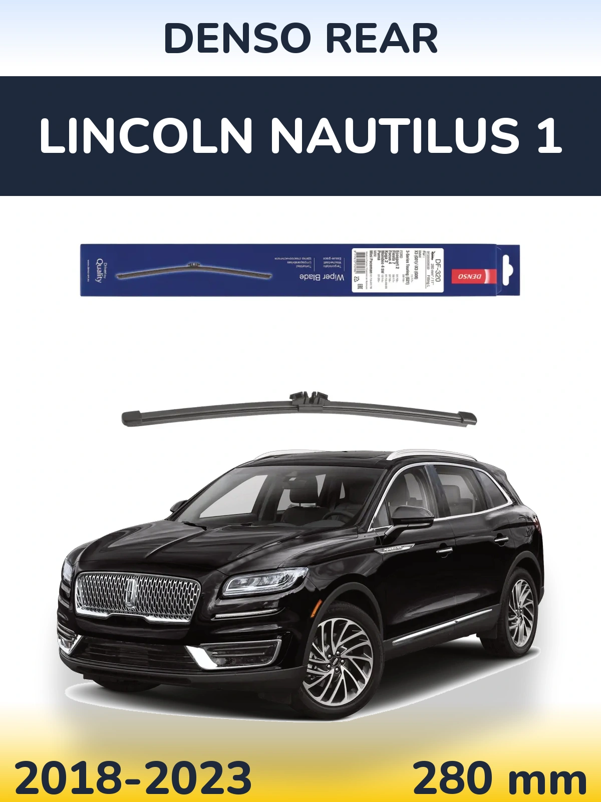 Задний дворник Denso Rear 280 мм для Lincoln Nautilus 1 2018-2023