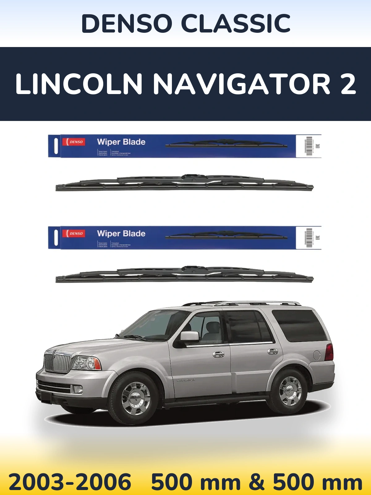 Ștergătoare Denso Classic pentru Lincoln Navigator 2
