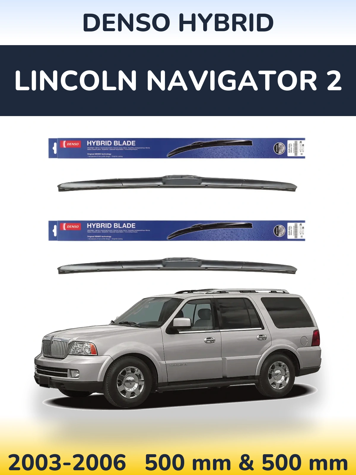 Ștergătoare Denso Hybrid pentru Lincoln Navigator 2
