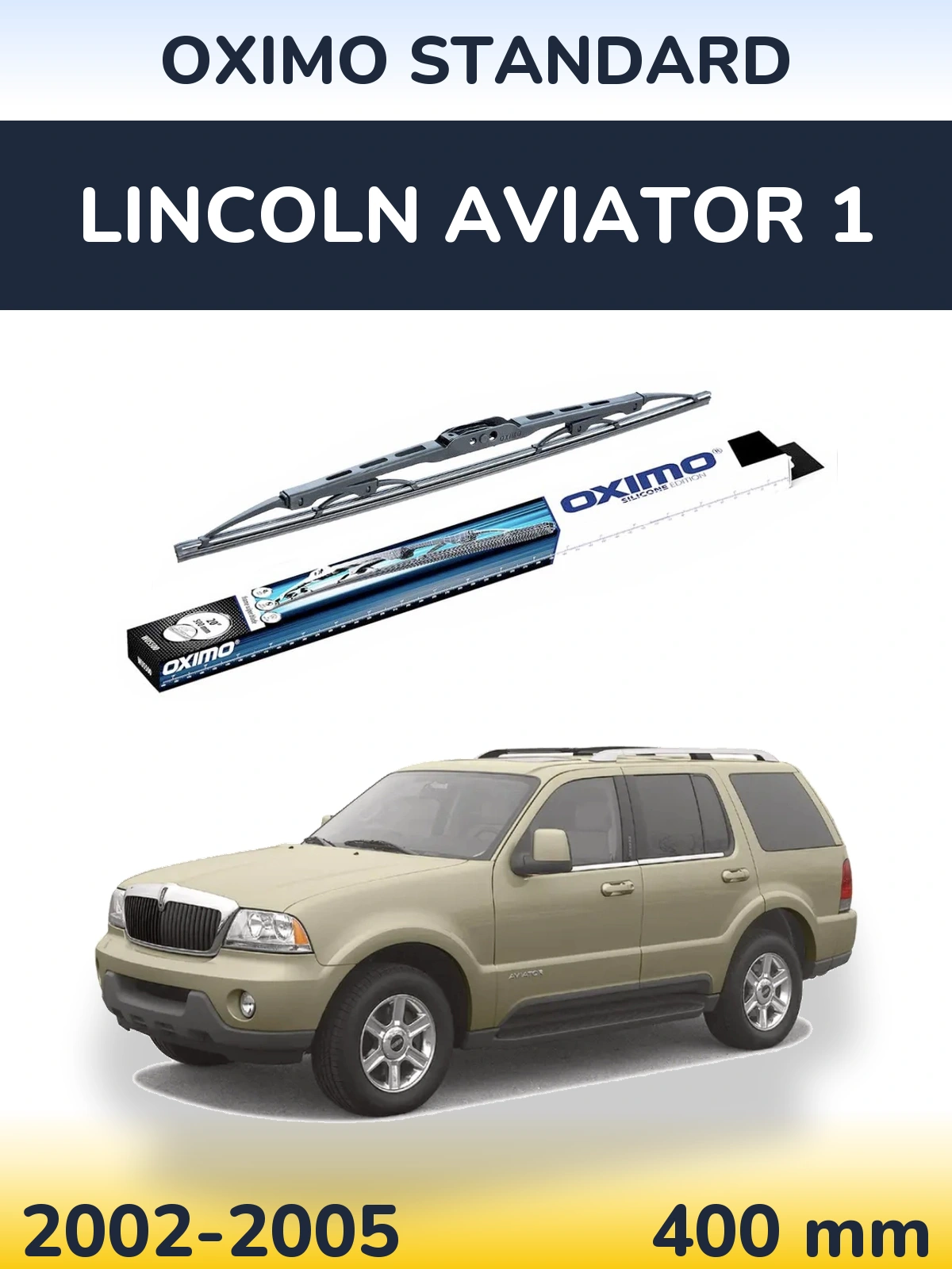 Ștergătoare Oximo Standard pentru Lincoln Aviator 1