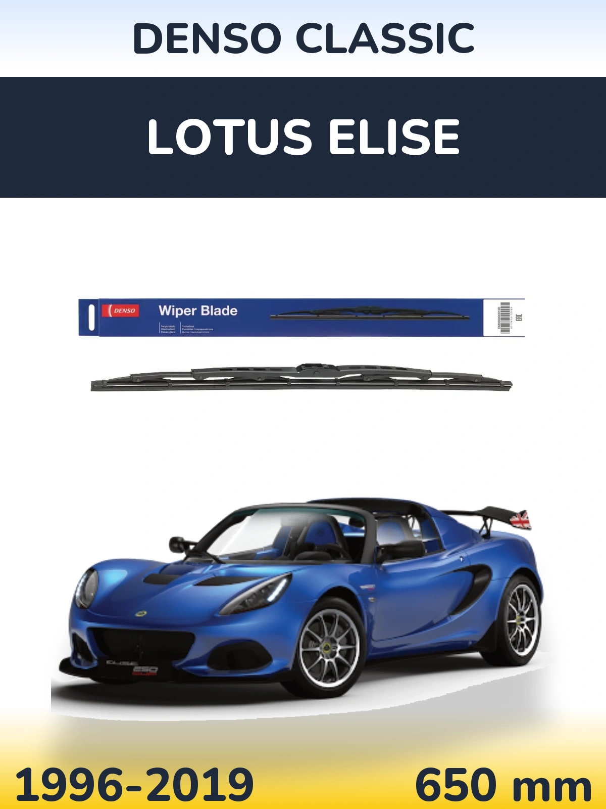 Ștergătoare Denso Classic pentru Lotus Elise