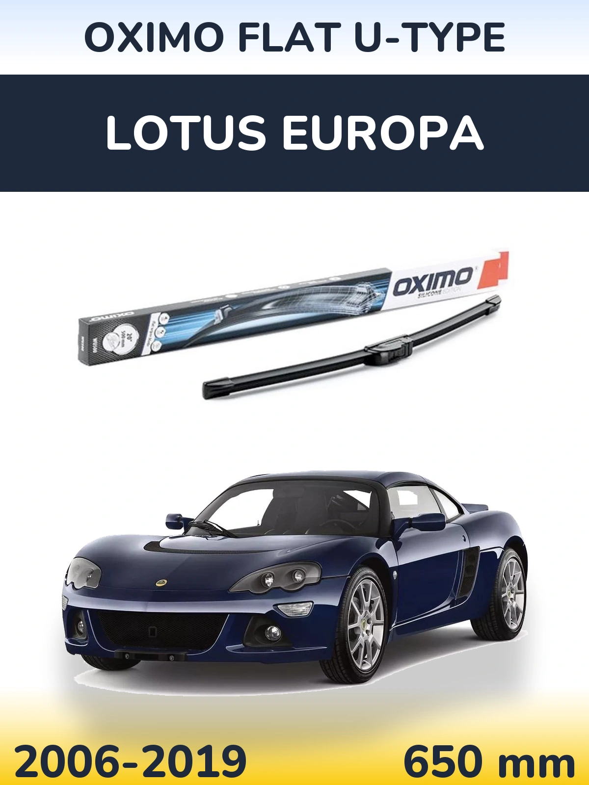 Передний дворник Oximo Flat U-type 650 мм для Lotus Europa 2006-2019
