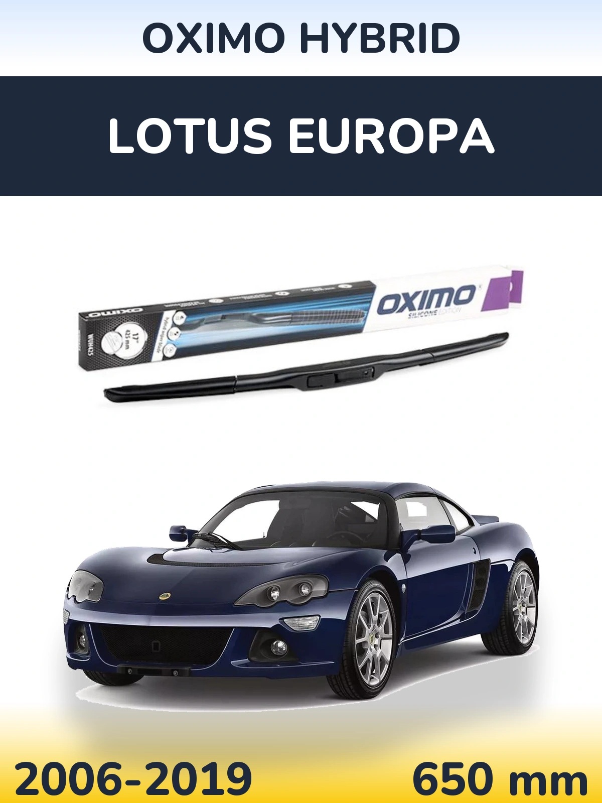 Передня щітка Oximo Hybrid 650 мм для Lotus Europa 2006-2019