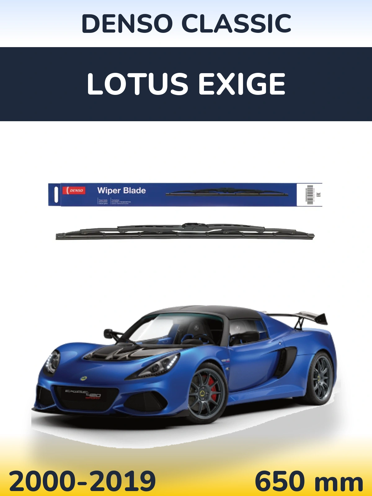Ștergătoare Denso Classic pentru Lotus Exige