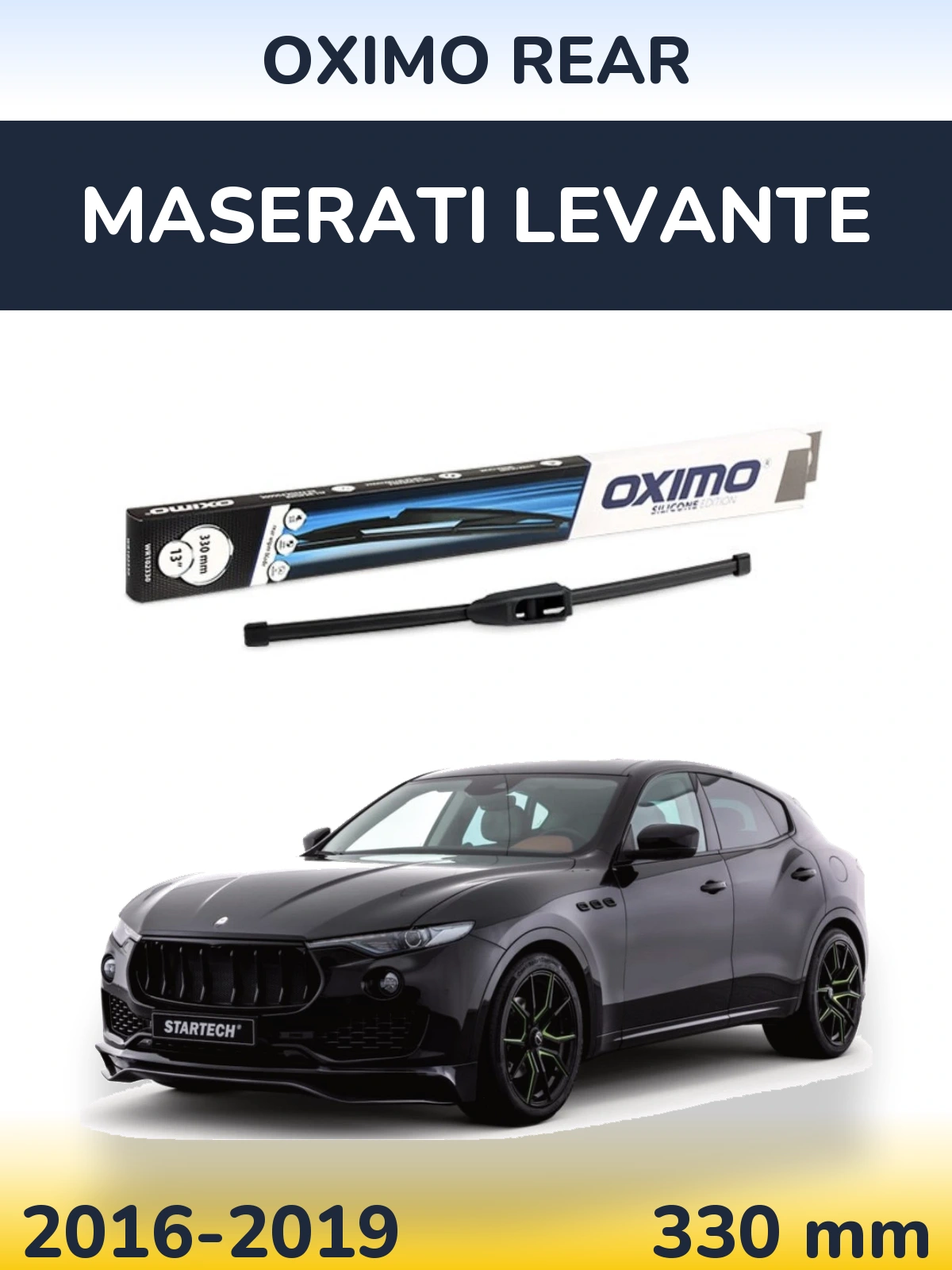 Задний дворник Oximo Rear 330 мм для Maserati Levante 2016-2019
