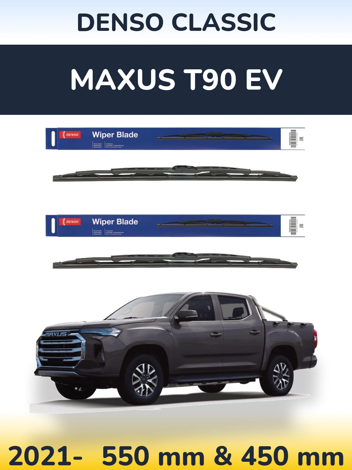 Ștergătoare Denso Classic pentru Maxus T90 EV