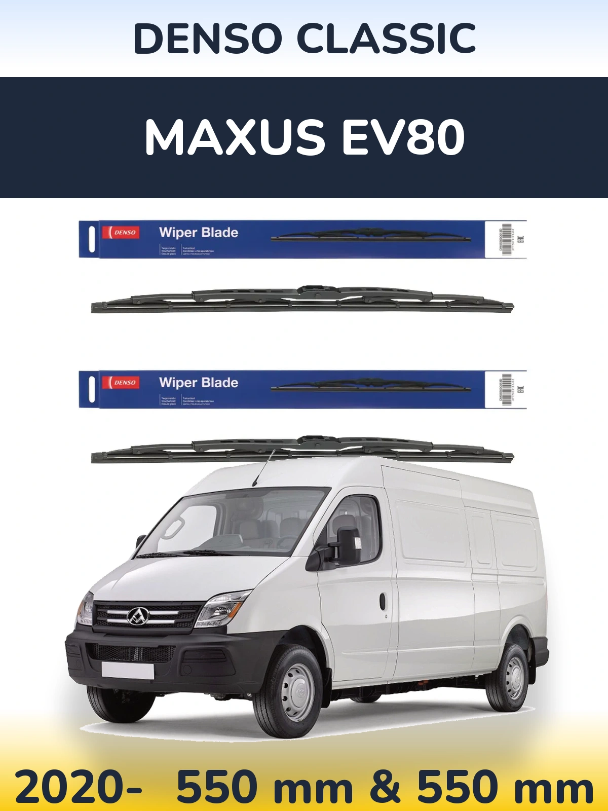 Ștergătoare Denso Classic pentru Maxus EV80